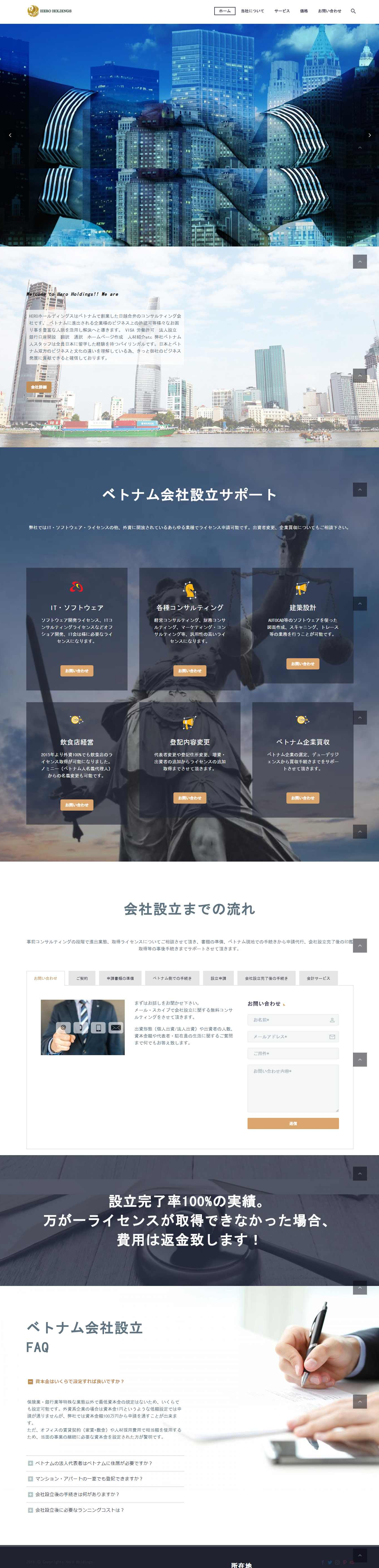 Thiết Kế Landing Page hero-holdings.com