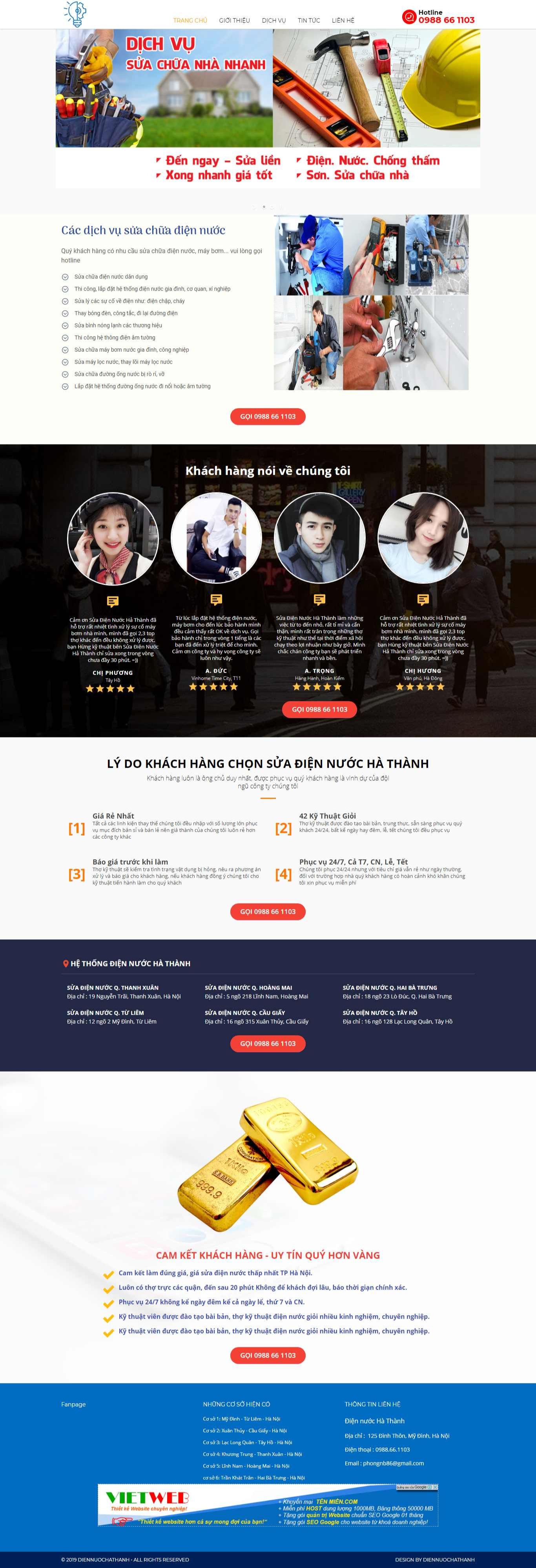 Thiết kế website sửa chữa điện nước