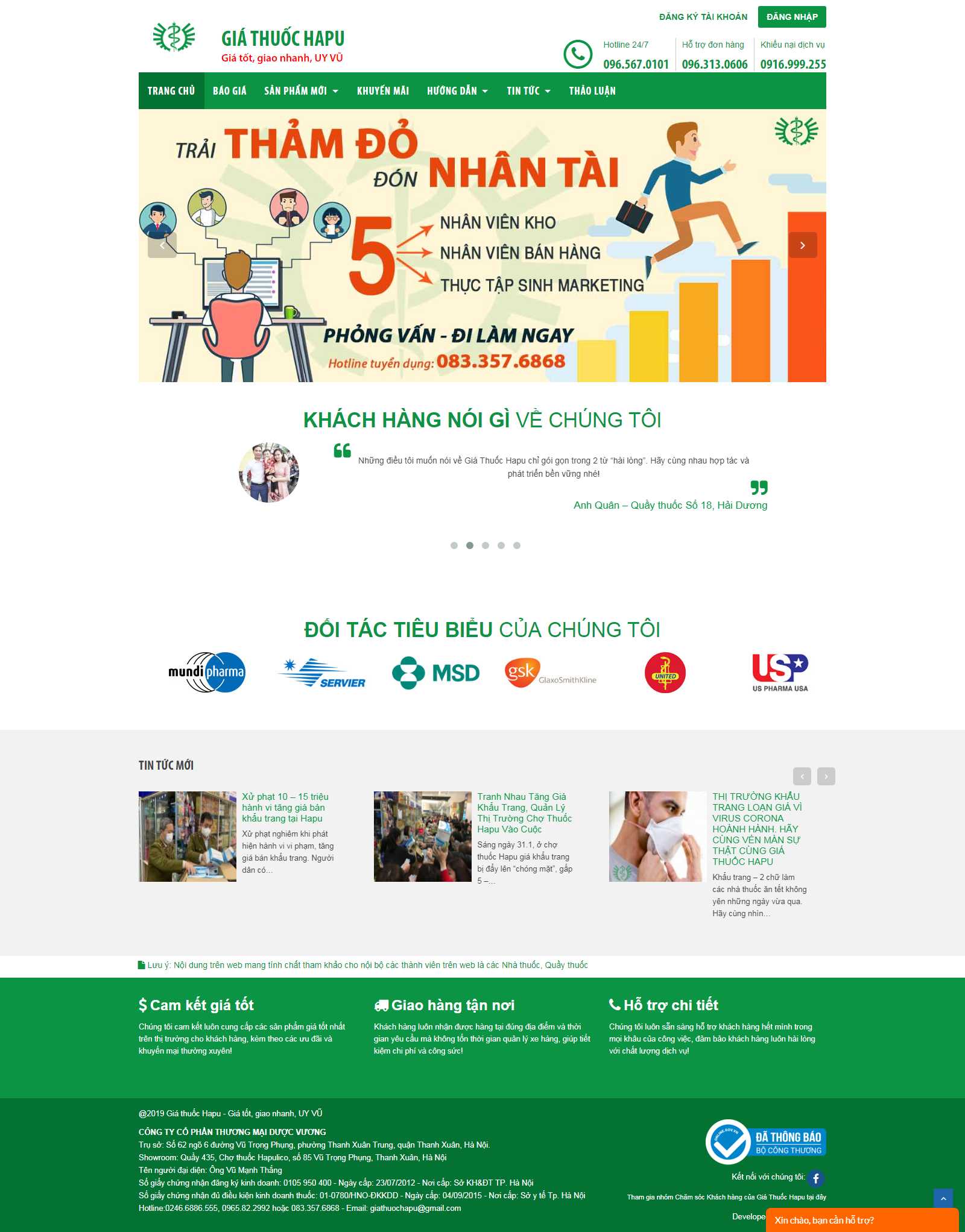 Thiết kế Website quầy thuốc - giathuochapu.com - VietWebGroup.Vn