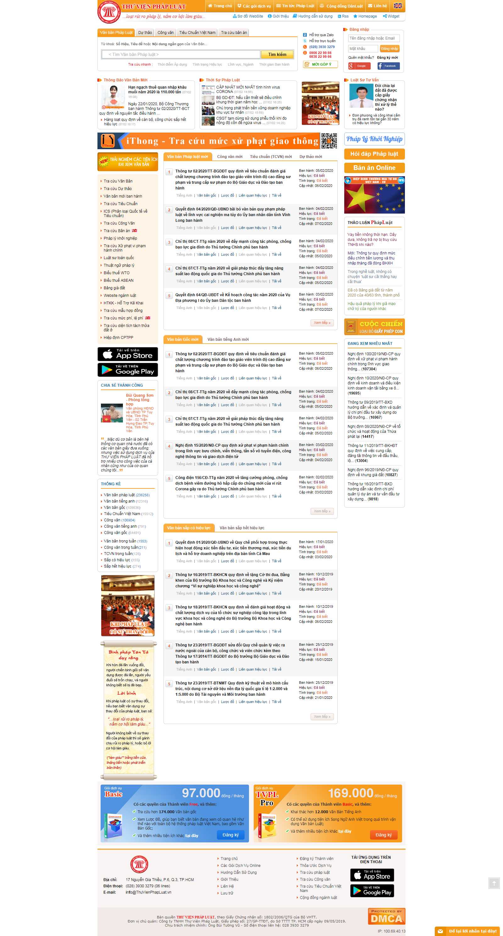 Thiết kế Website luật - thuvienphapluat.vn - VietWebGroup.Vn