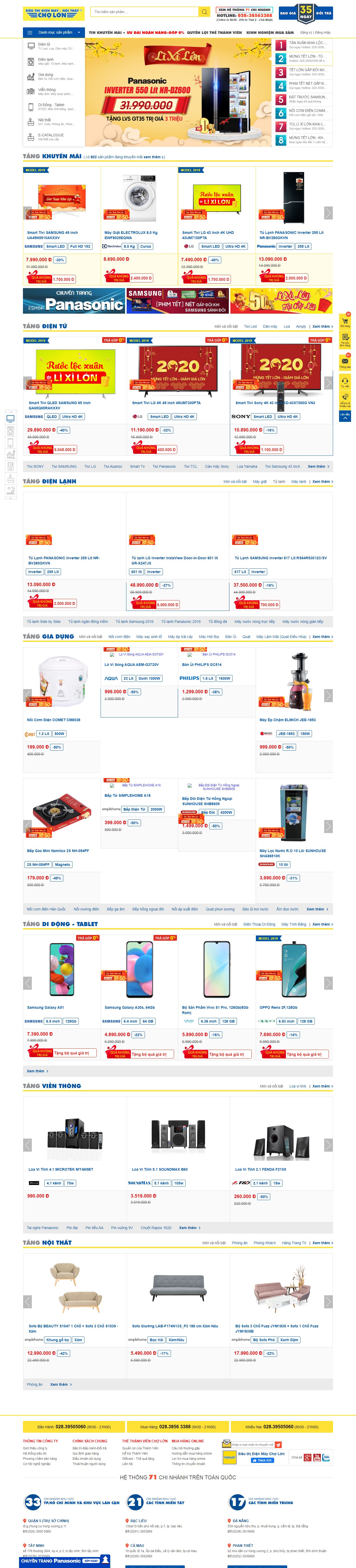 Thiết kế Website siêu thị điện máy - dienmaycholon.vn - VietWebGroup.Vn