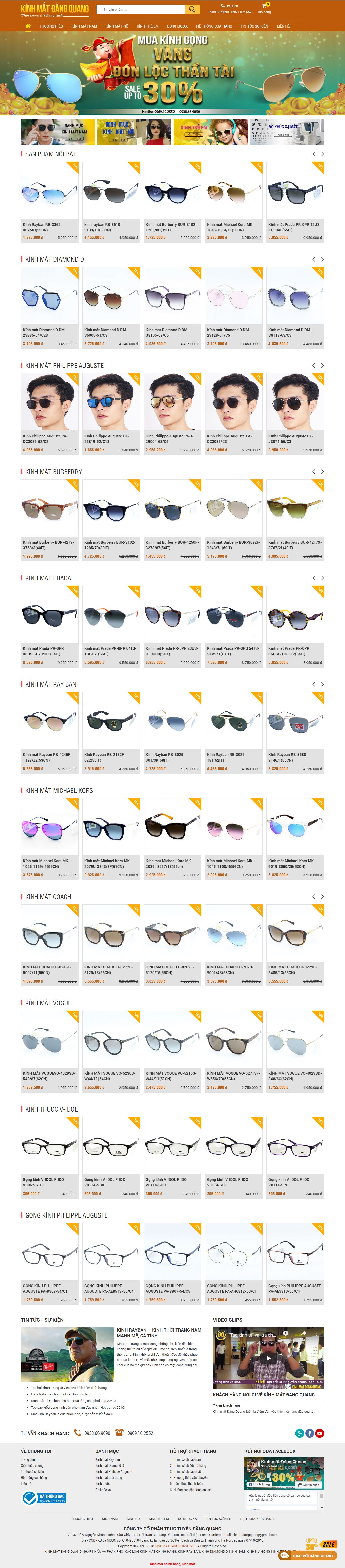 Thiết kế Website kính mắt - www.kinhmatdangquang.vn - VietWebGroup.Vn