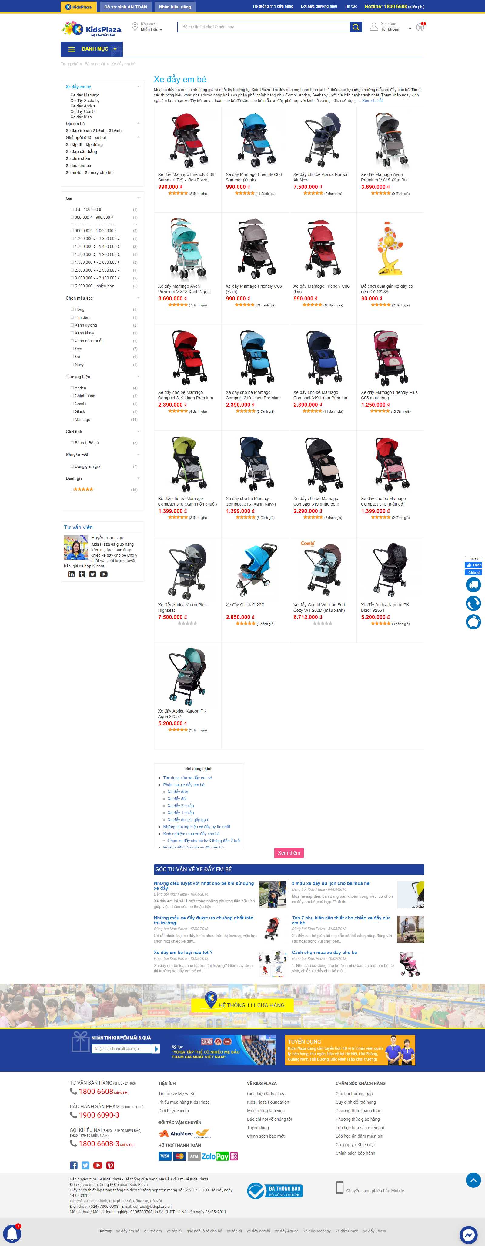Thiết kế Website xe đẩy cho bé - www.kidsplaza.vn - VietWebGroup.Vn