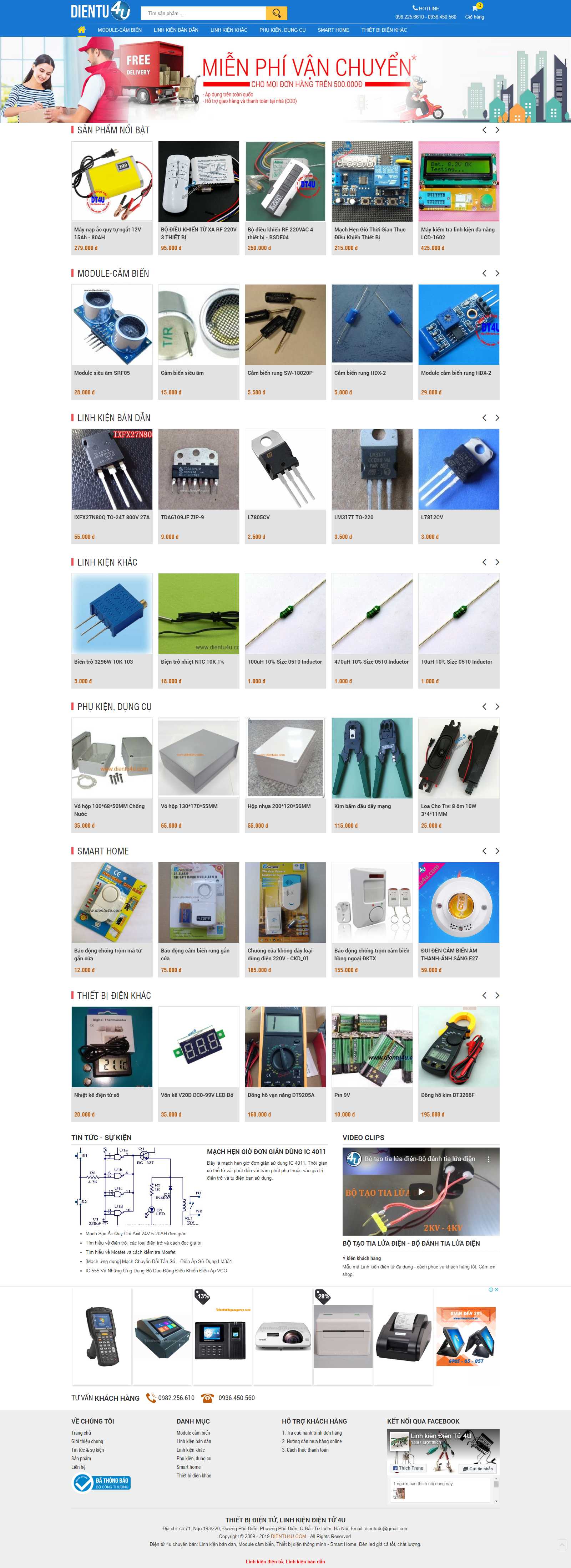 Thiết kế Website điện tử - www.dientu4u.com - VietWebGroup.Vn
