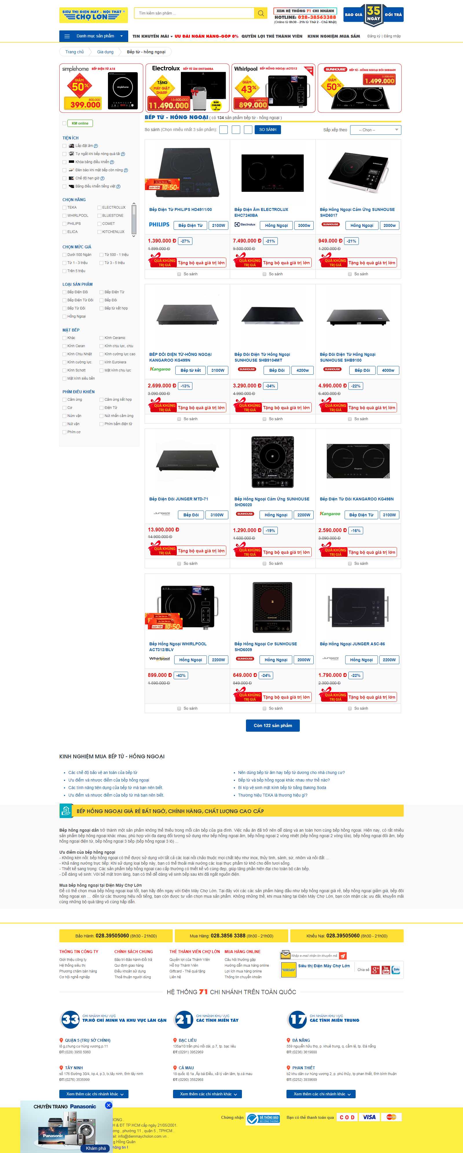 Thiết kế Website bếp từ - dienmaycholon.vn - VietWebGroup.Vn