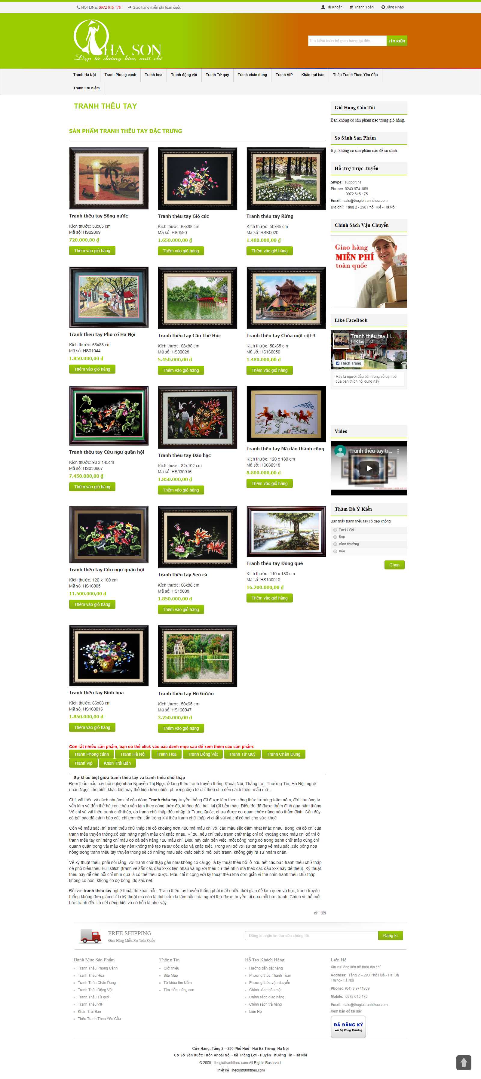Thiết kế Website tranh ảnh - www.thegioitranhtheu.com - VietWebGroup.Vn