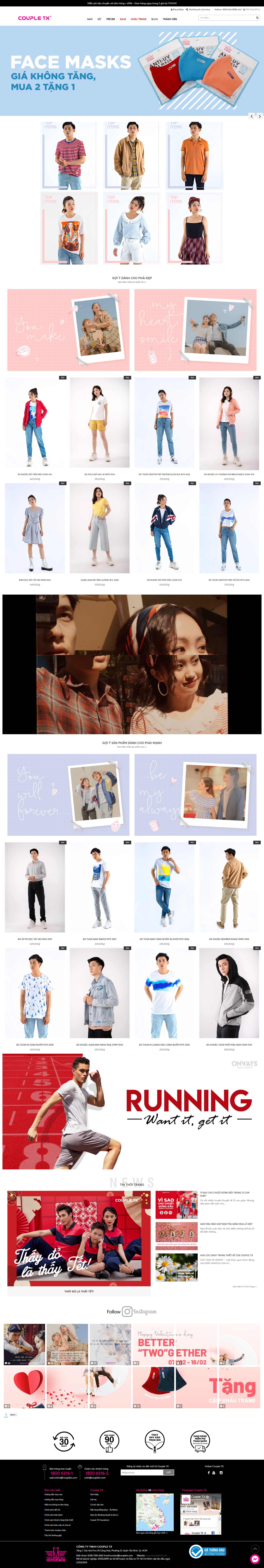 Thiết kế Website nhà máy - coupletx.com - VietWebGroup.Vn