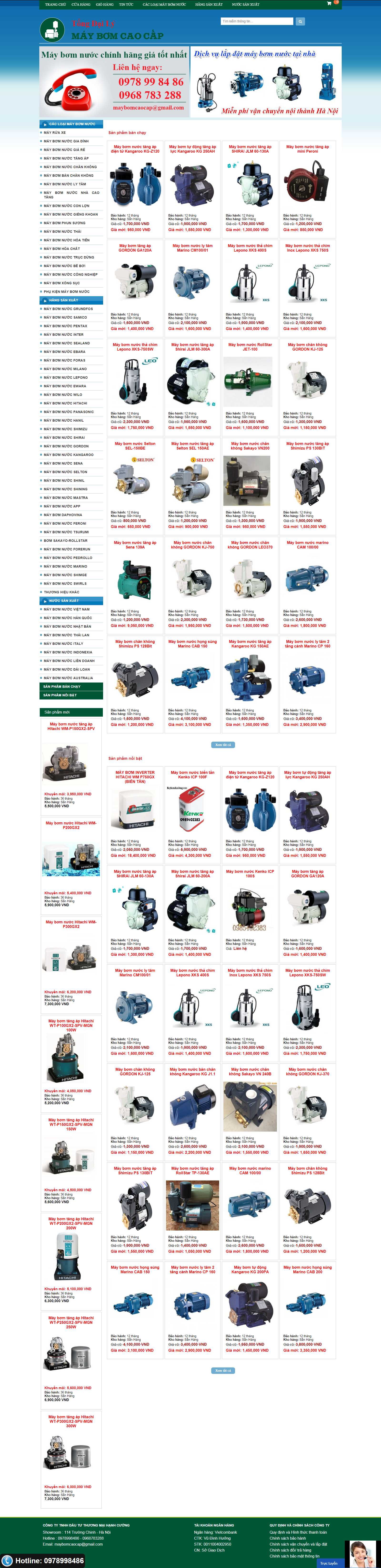 Thiết kế Website máy bơm nước - maybomcaocap.vn - VietWebGroup.Vn