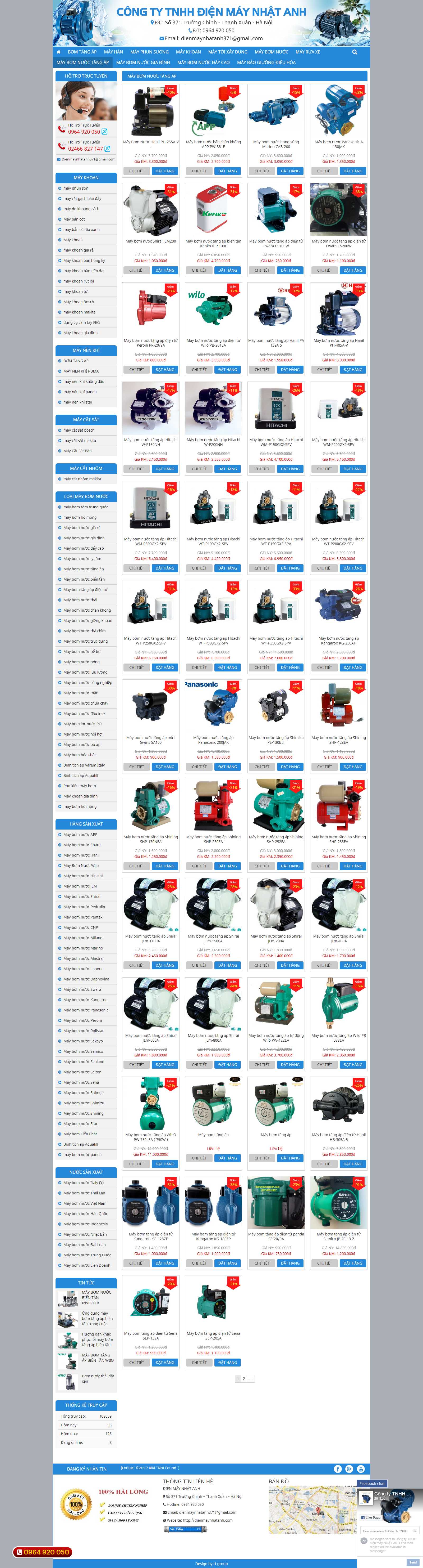 Thiết kế Website máy bơm nước - dienmaynhatanh.com - VietWebGroup.Vn
