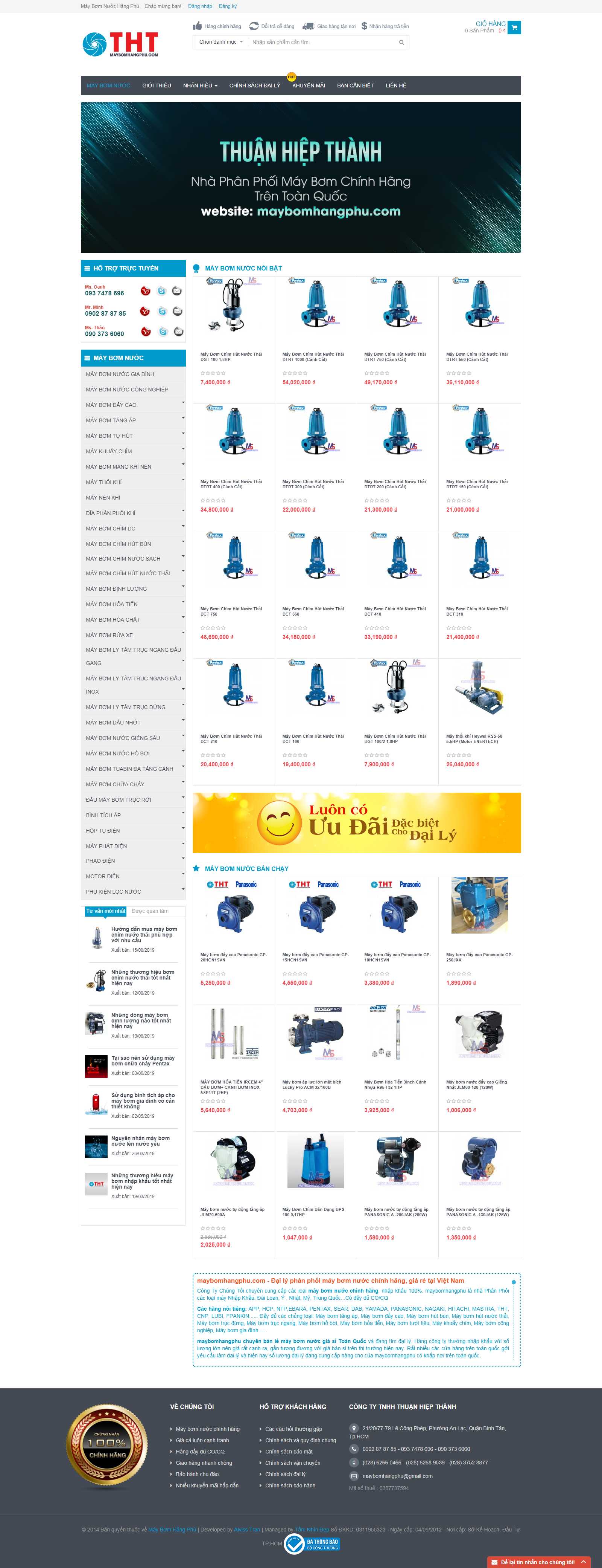 Thiết kế Website máy bơm nước - maybomhangphu.com - VietWebGroup.Vn