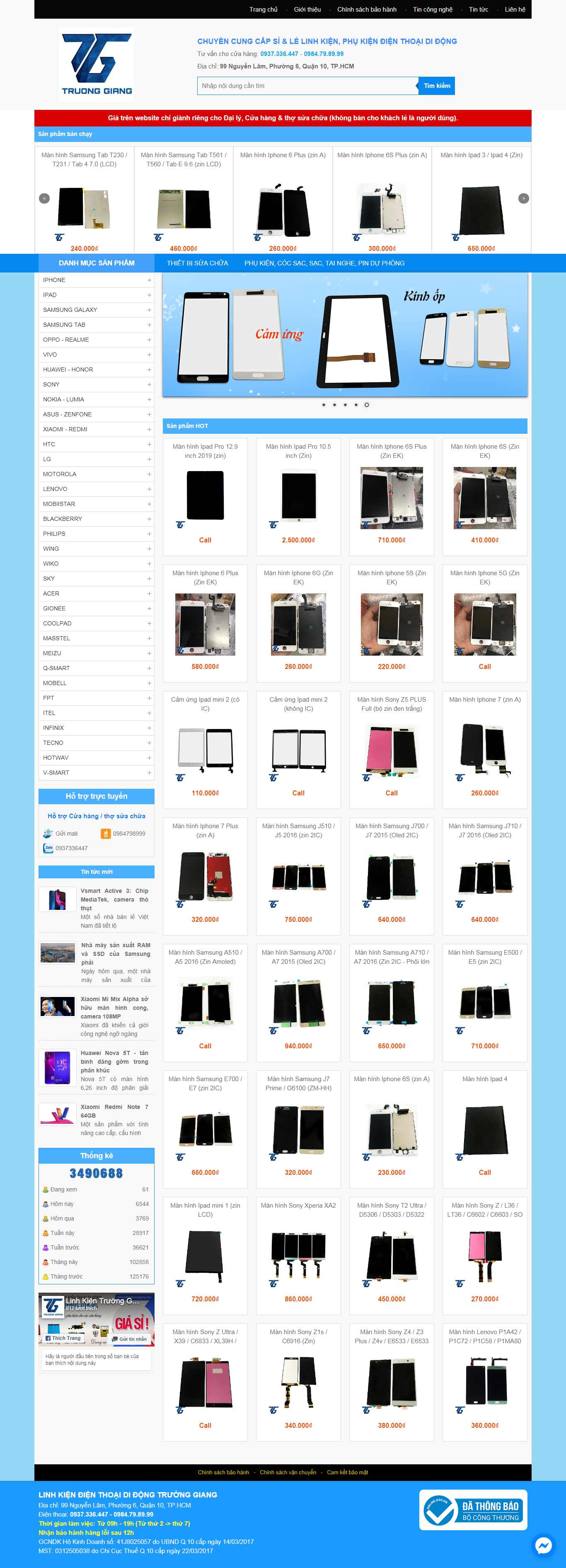 Thiết kế Website linh kiện điện thoại - linhkientruonggiang.com - VietWebGroup.Vn