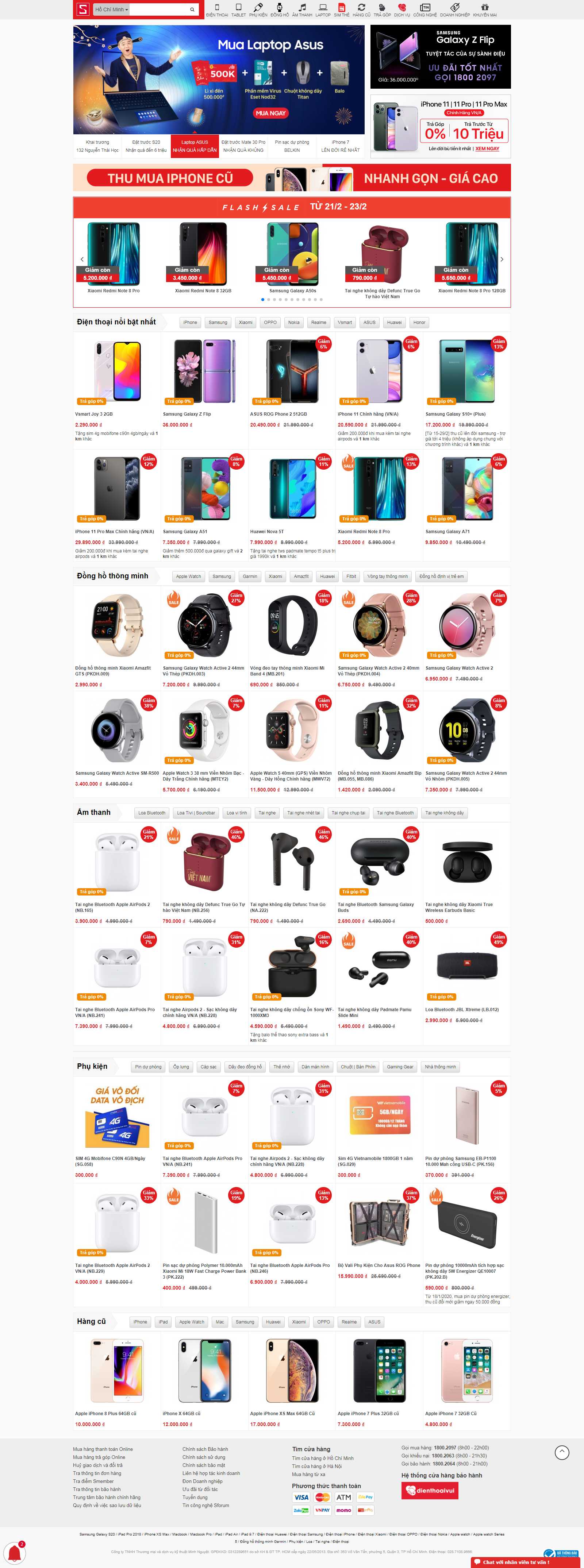 Thiết kế Website ốp điện thoại - cellphones.com.vn - VietWebGroup.Vn