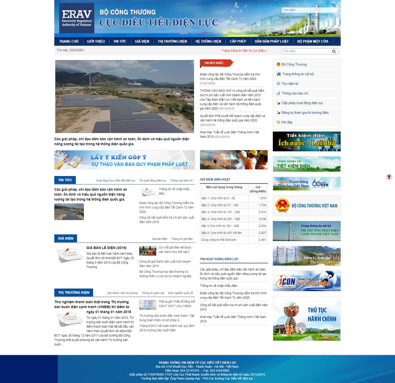 Thiết kế Website điện lực - www.erav.vn - VietWebGroup.Vn