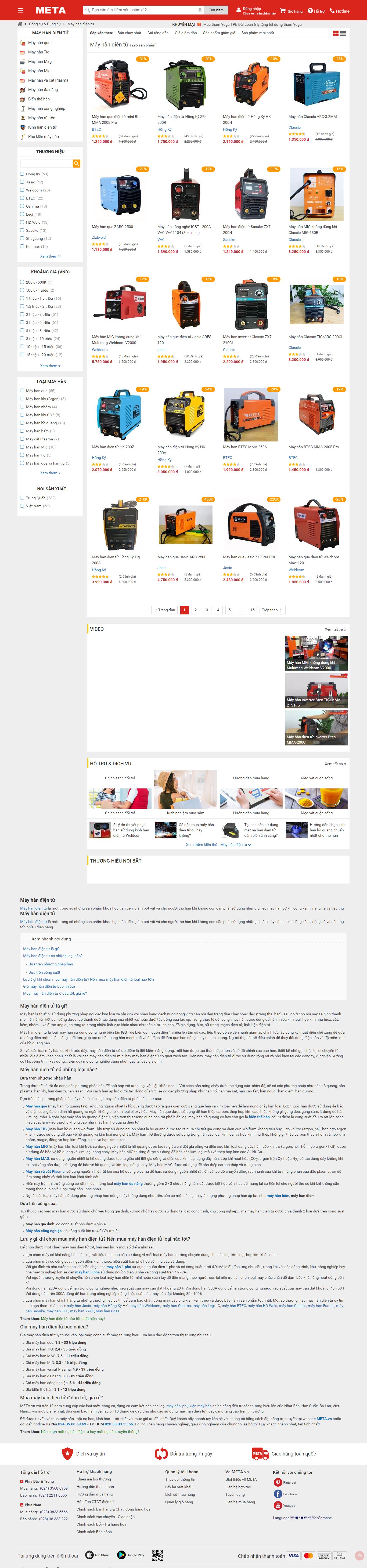Thiết kế Website máy hàn - meta.vn - VietWebGroup.Vn