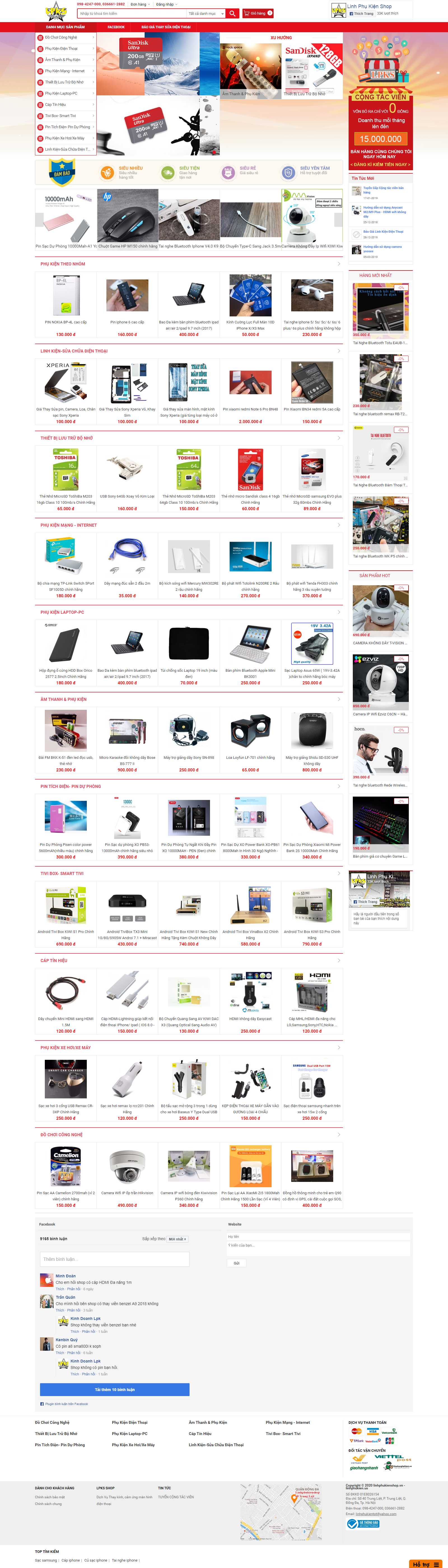 Thiết kế Website sạc điện thoại - linhphukien.us - VietWebGroup.Vn