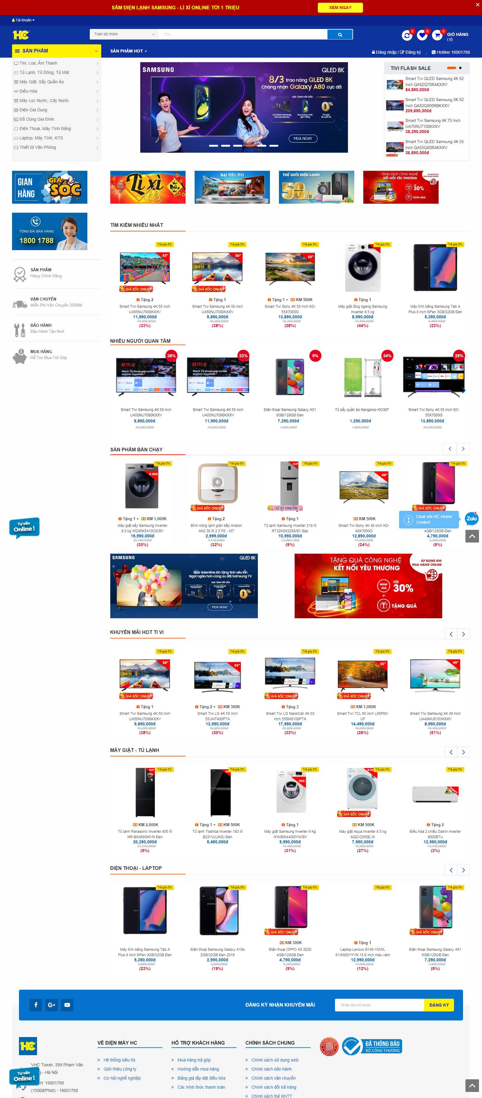 Thiết kế Website sạc điện thoại - hc.com.vn - VietWebGroup.Vn