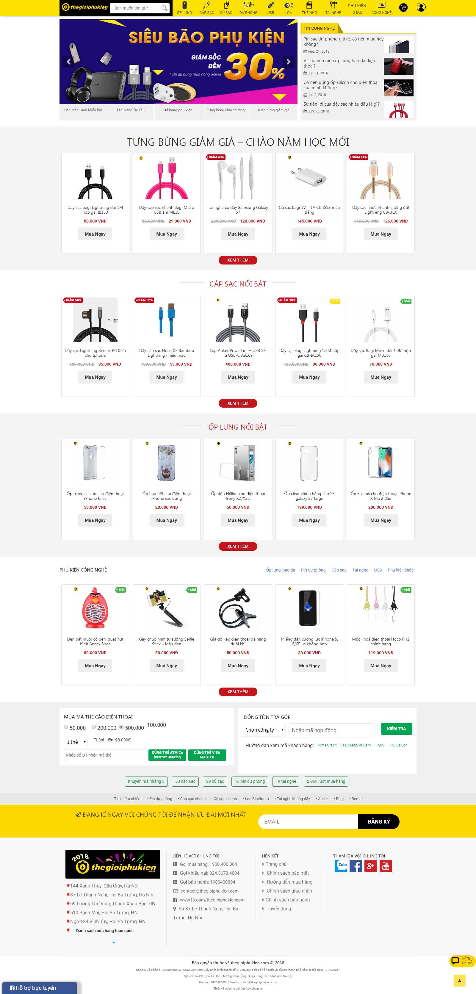 Thiết kế Website sạc điện thoại - thegioiphukien.com - VietWebGroup.Vn