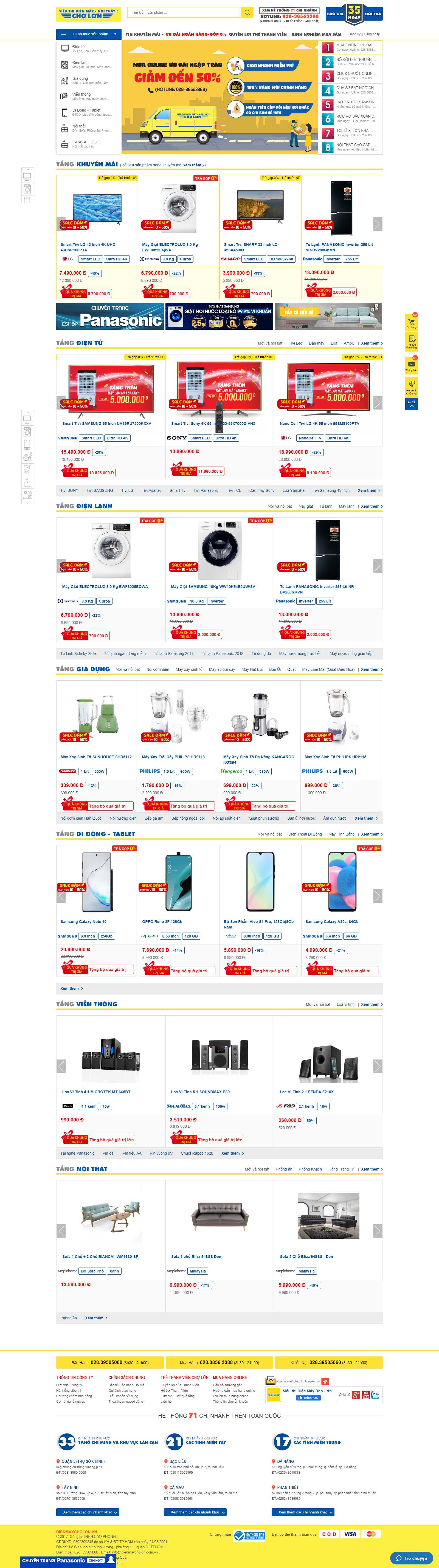 Thiết kế Website theo yêu cầu - dienmaycholon.vn - VietWebGroup.Vn