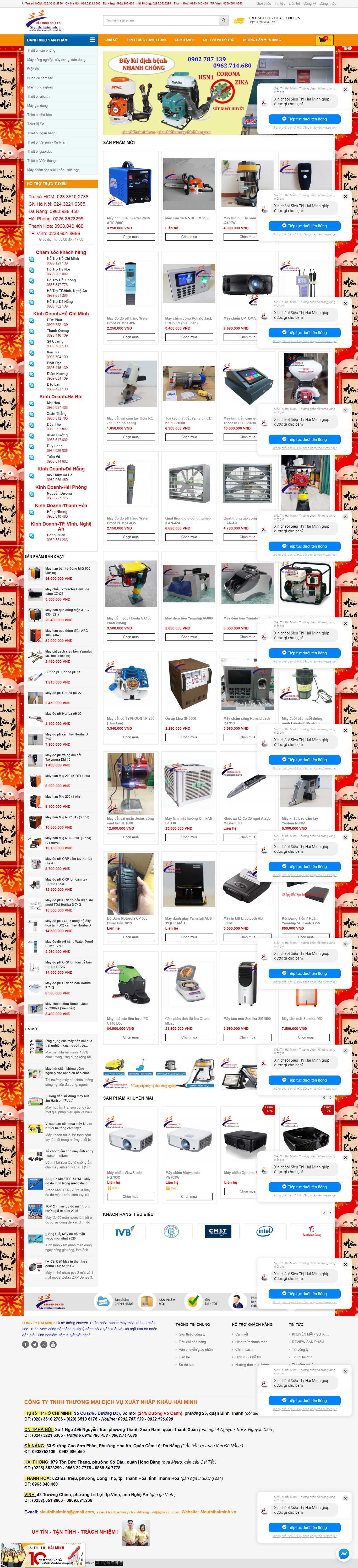 Thiết kế Website máy hàn - sieuthihaiminh.vn - VietWebGroup.Vn