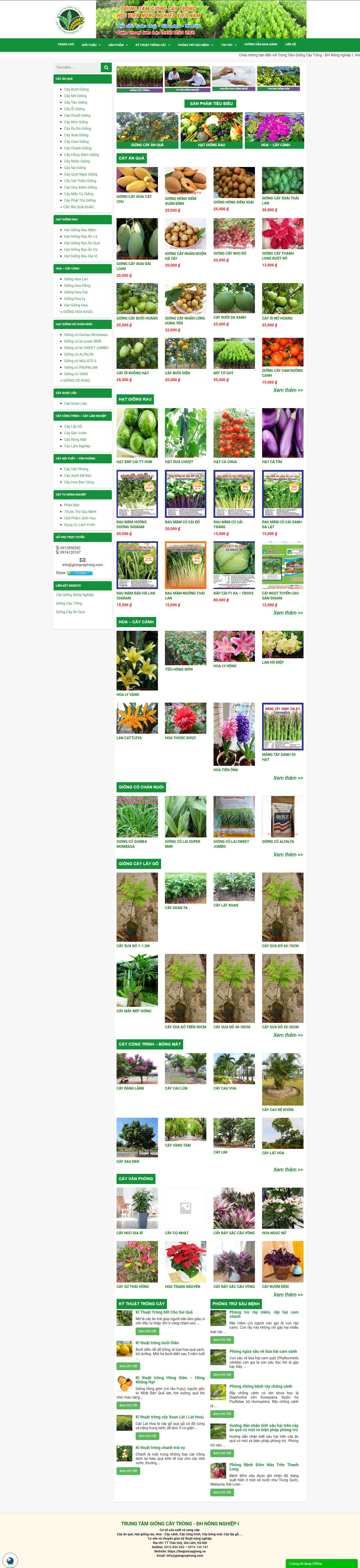 Thiết kế Website giống cây trồng - thegioicaygiong.vn - VietWebGroup.Vn