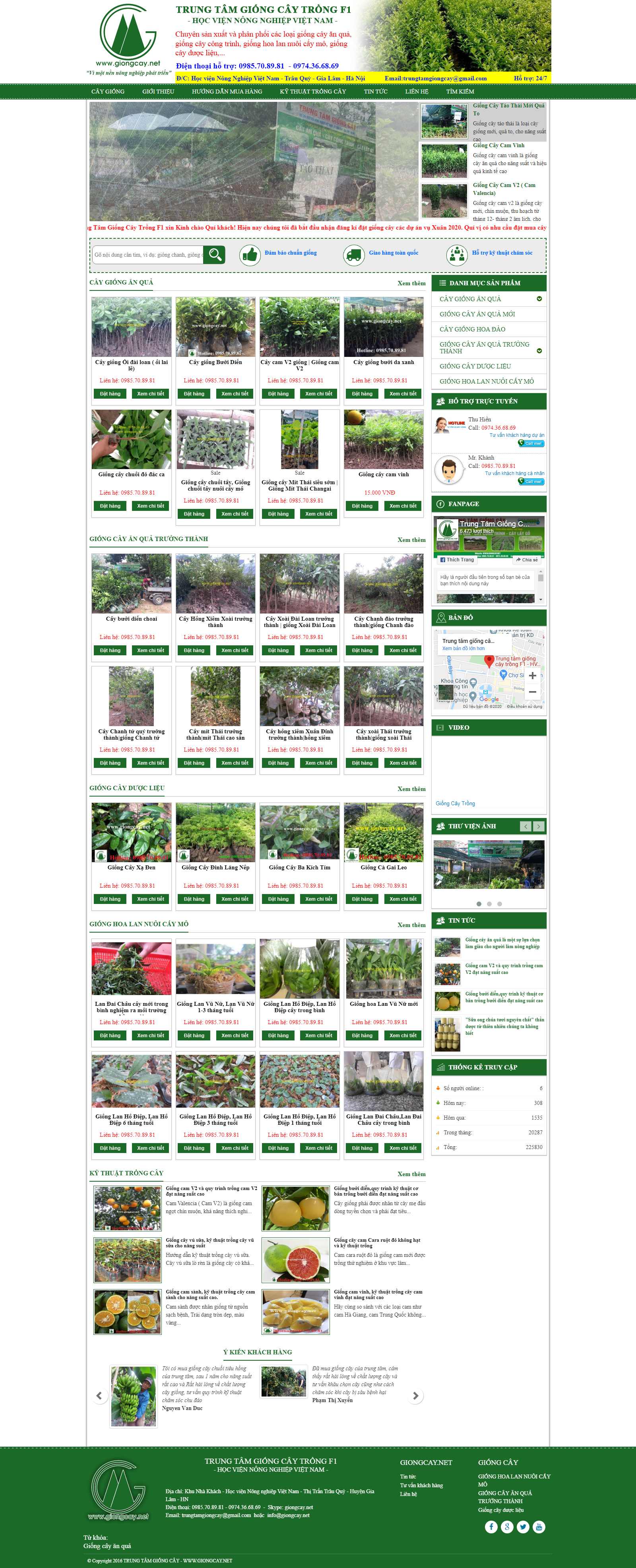Thiết kế Website giống cây trồng - giongcay.net - VietWebGroup.Vn