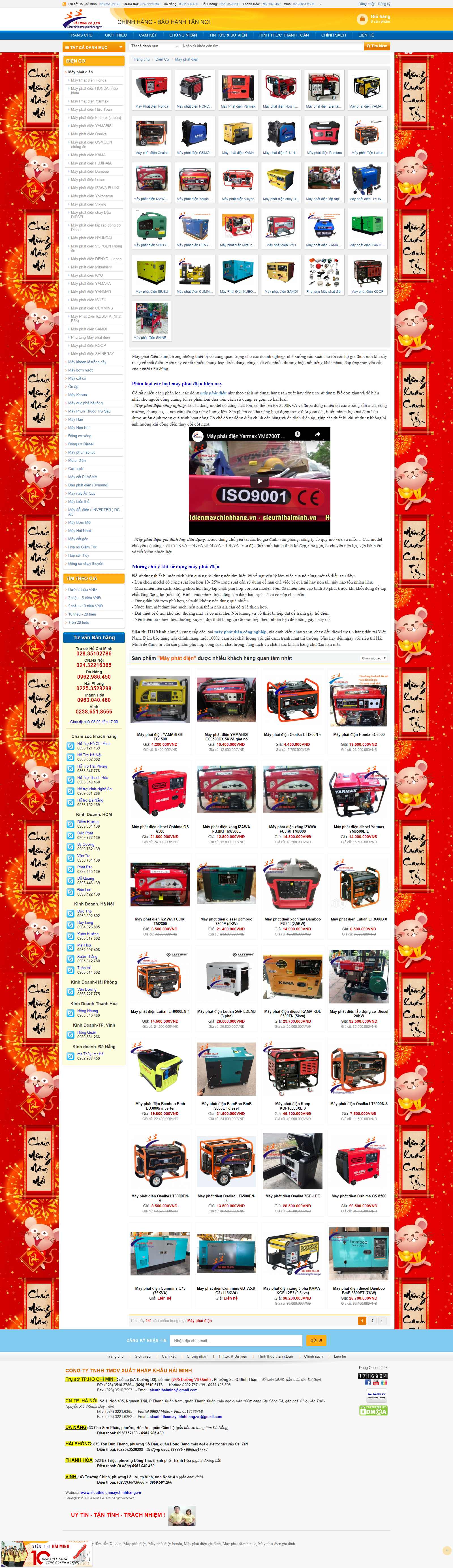Thiết kế Website máy phát điện - sieuthidienmaychinhhang.vn - VietWebGroup.Vn
