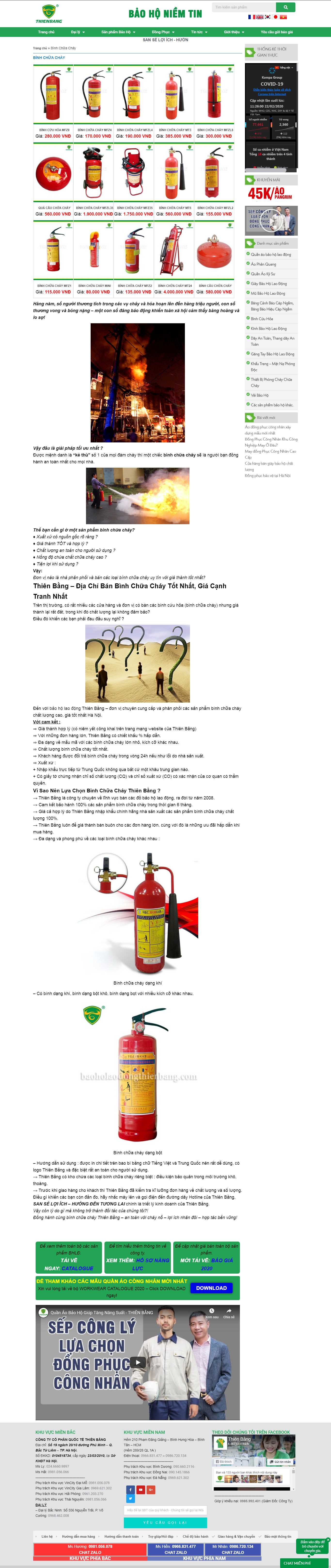Thiết kế Website bình chữa cháy - thienbang.com - VietWebGroup.Vn