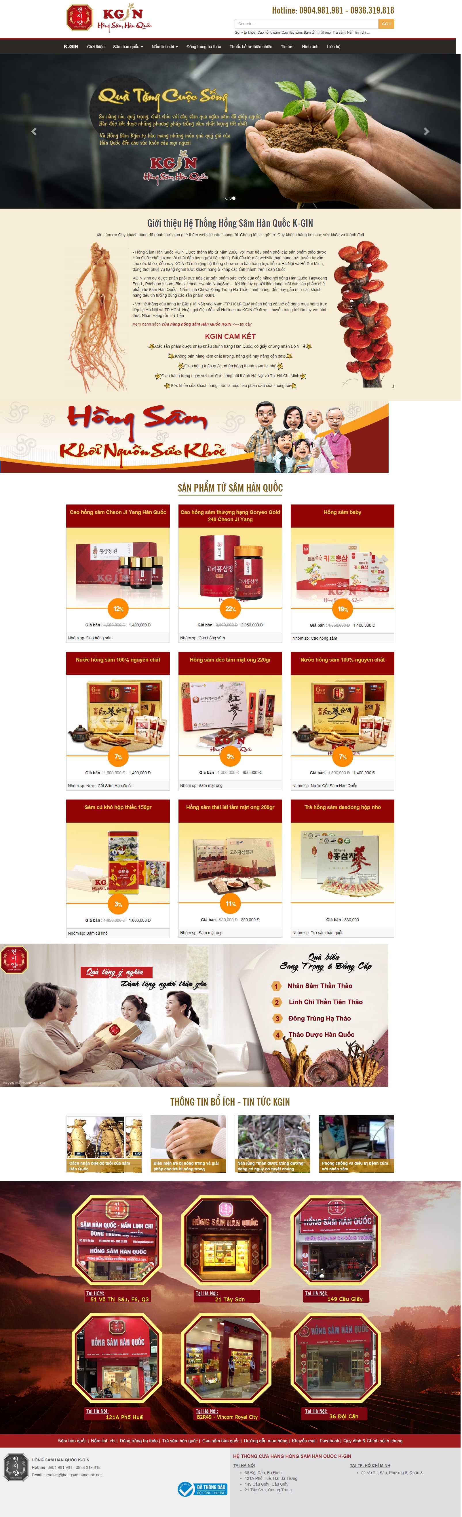 Thiết kế Website bán nhân sâm - hongsamhanquoc.net - VietWebGroup.Vn
