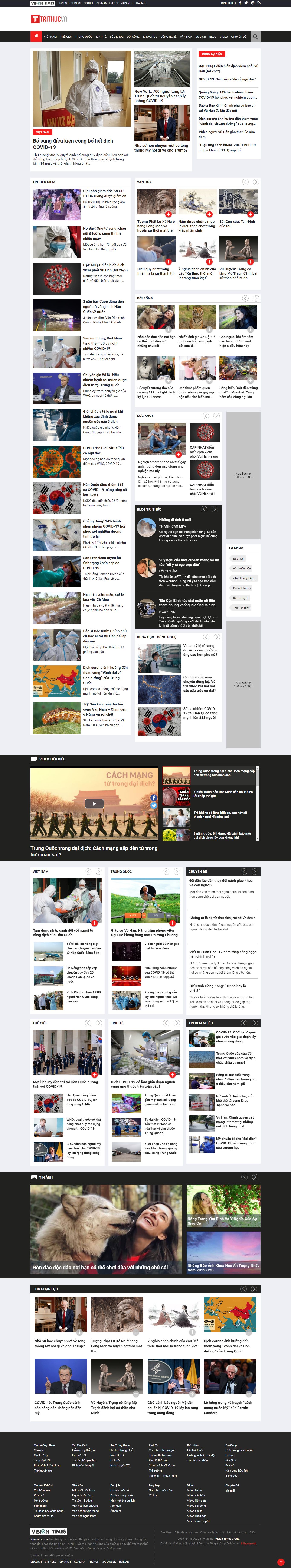 Thiết kế Website báo chí - trithucvn.net - VietWebGroup.Vn