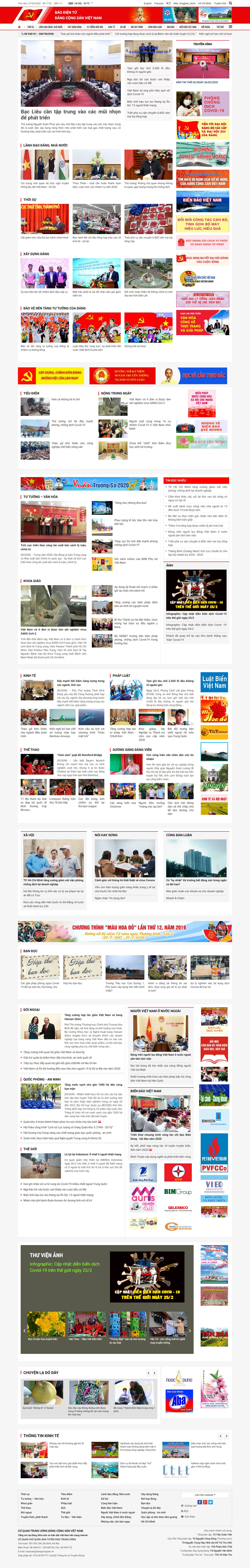 Thiết kế Website báo chí - dangcongsan.vn - VietWebGroup.Vn