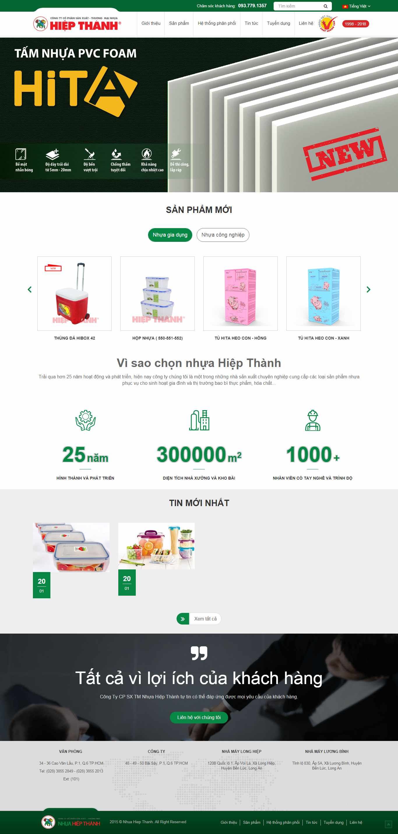 Thiết kế Website giới thiệu doanh nghiệp - www.nhuahiepthanh.com - VietWebGroup.Vn