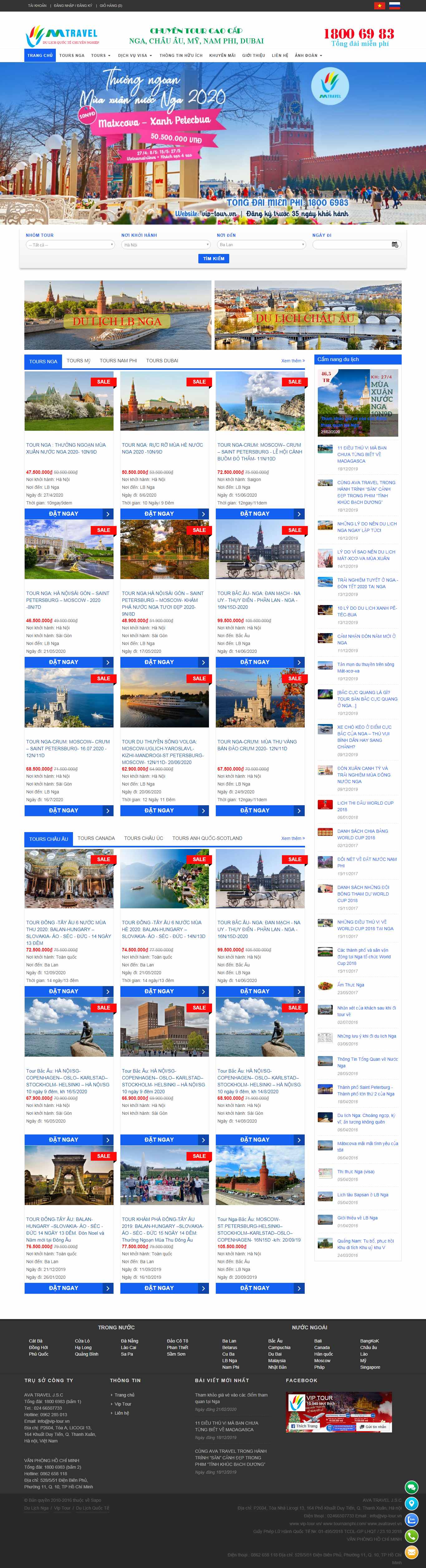 Thiết kế Website đặt tour - vip-tour.vn - VietWebGroup.Vn