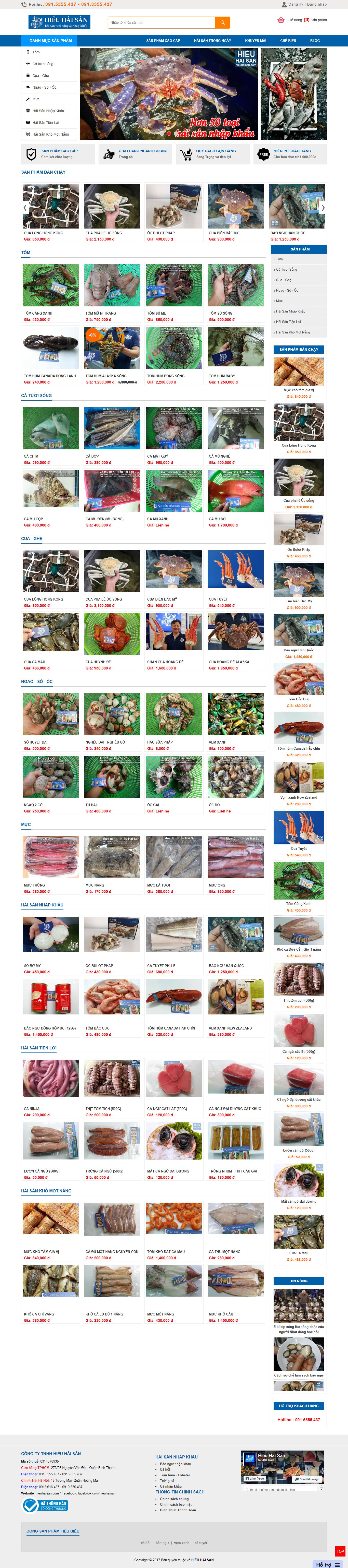 Thiết kế Website thủy hải sản - hieuhaisan.com - VietWebGroup.Vn