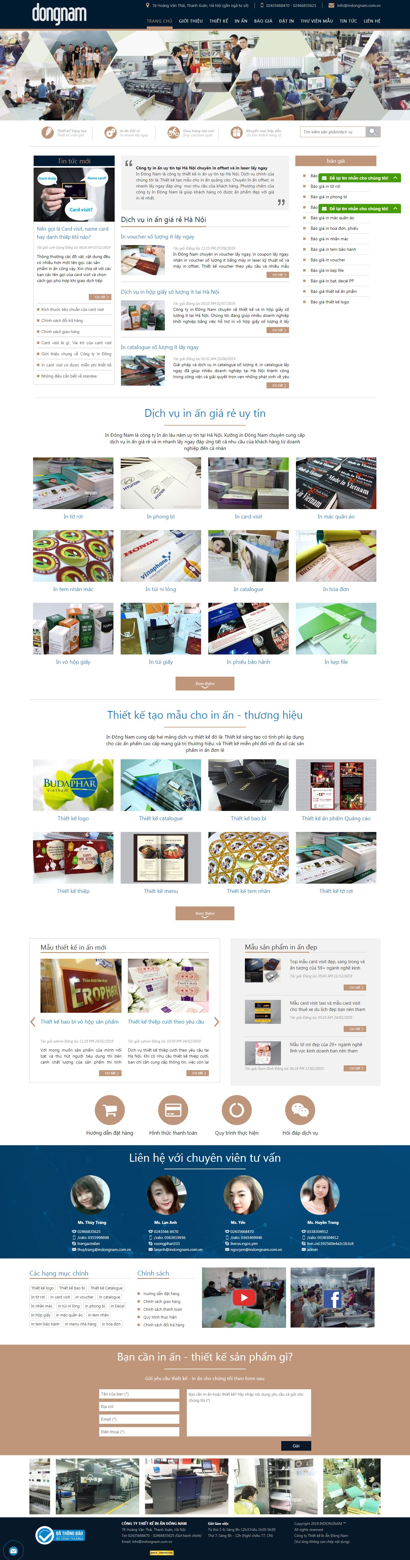 Thiết kế Website in card visit - www.indongnam.com.vn - VietWebGroup.Vn