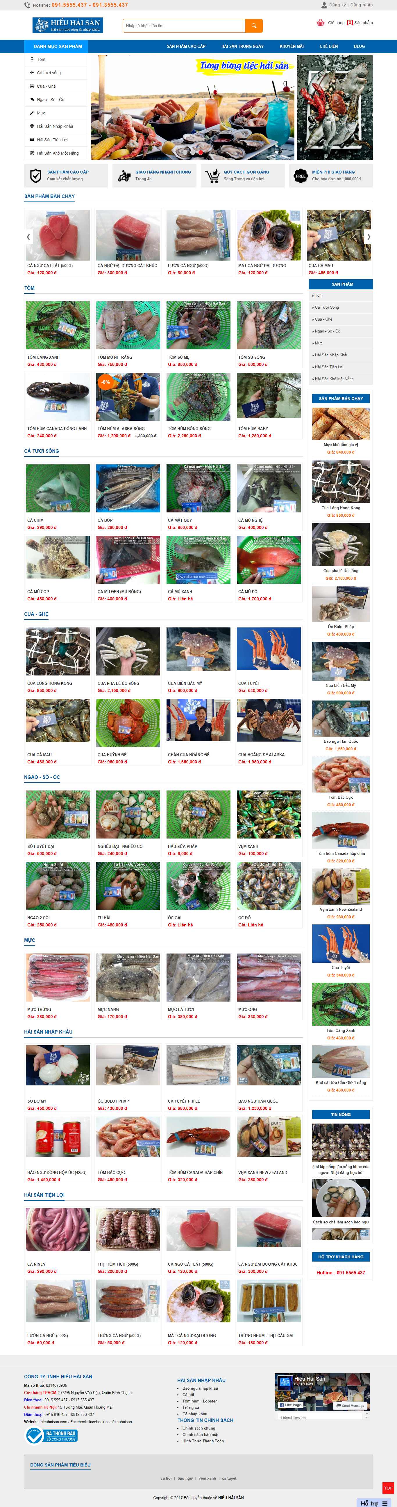 Thiết kế Website hải sản - hieuhaisan.com - VietWebGroup.Vn