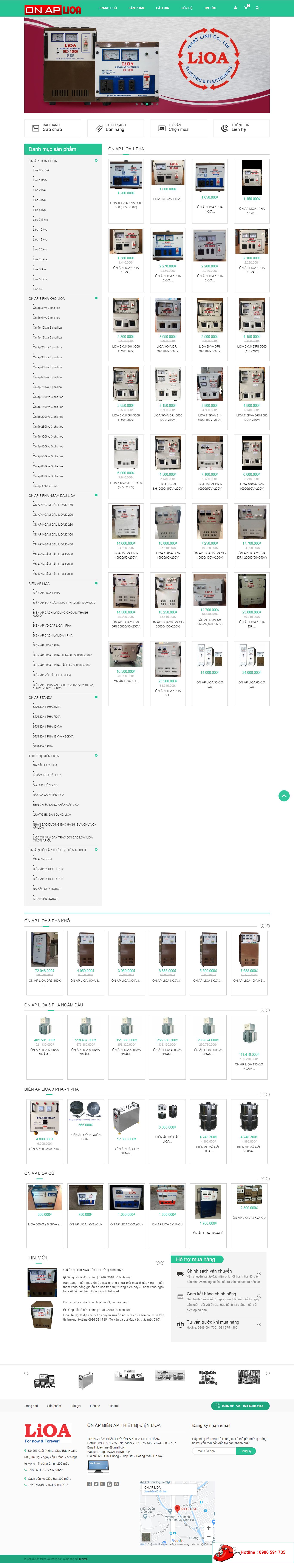 Thiết kế Website ổn áp lioa - www.lioavn.net - VietWebGroup.Vn
