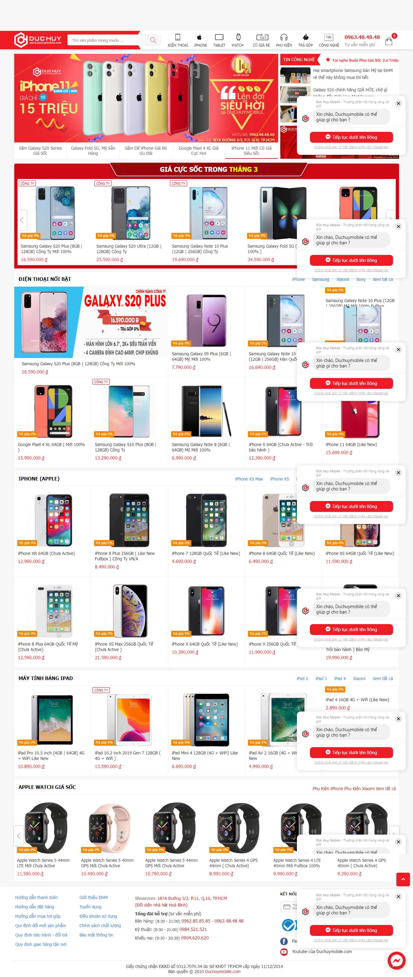 Thiết kế Website điện thoại di động - www.duchuymobile.com - VietWebGroup.Vn