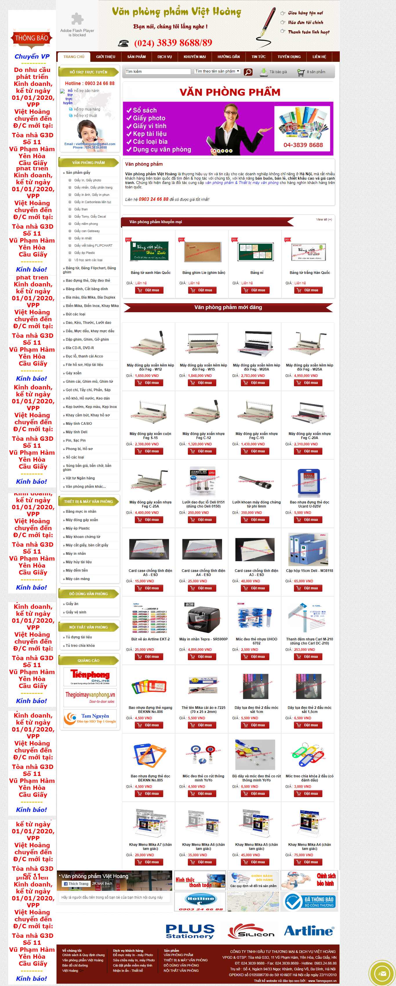 Thiết kế Website văn phòng phẩm - vanphongphamviethoang.vn - VietWebGroup.Vn