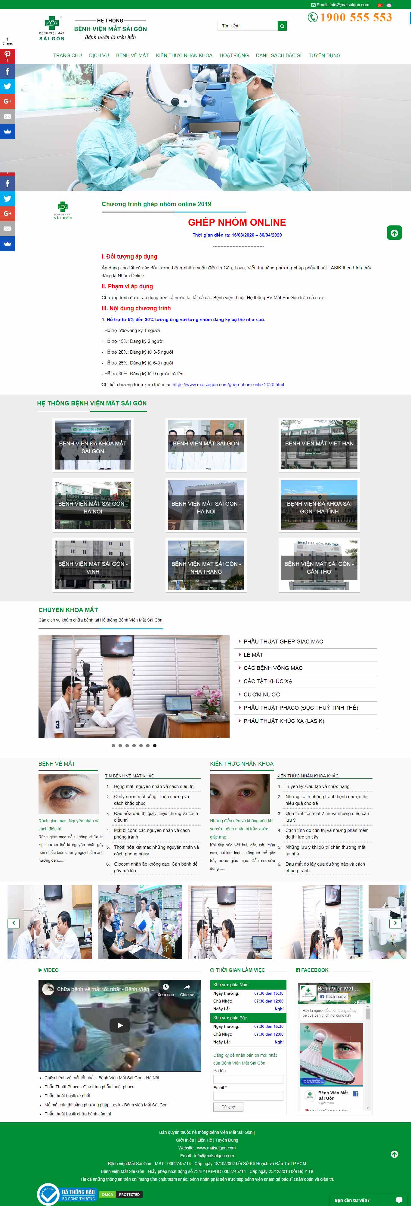 Thiết kế Website bệnh viện - www.matsaigon.com - VietWebGroup.Vn