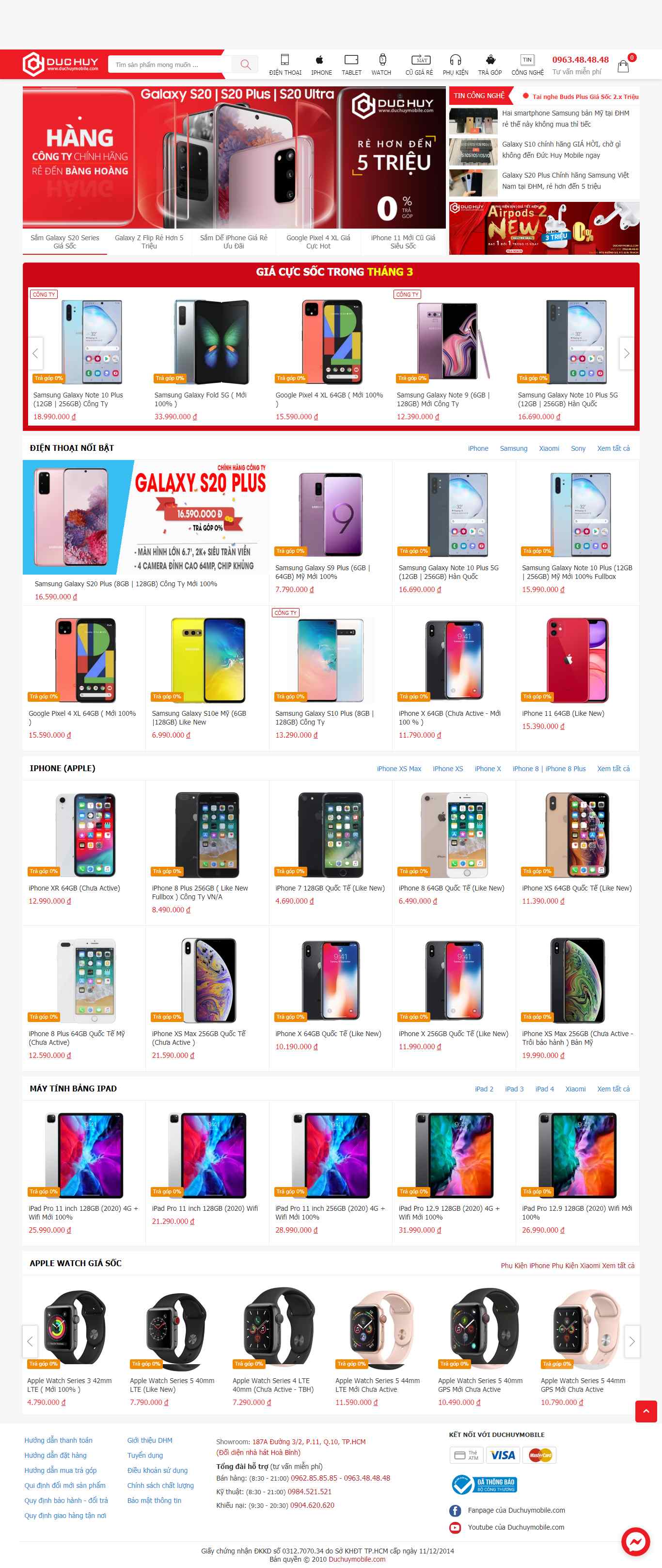 Thiết kế Website điện thoại - www.duchuymobile.com - VietWebGroup.Vn