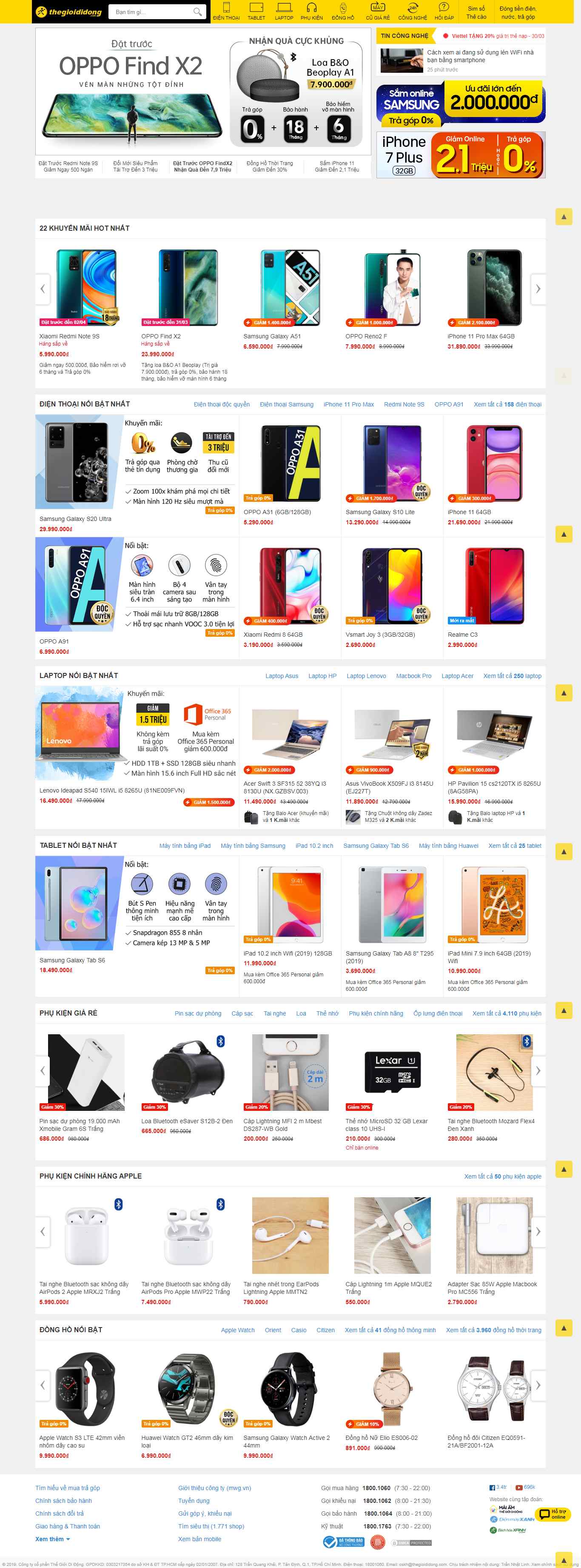 Thiết kế Website điện thoại - www.thegioididong.com - VietWebGroup.Vn