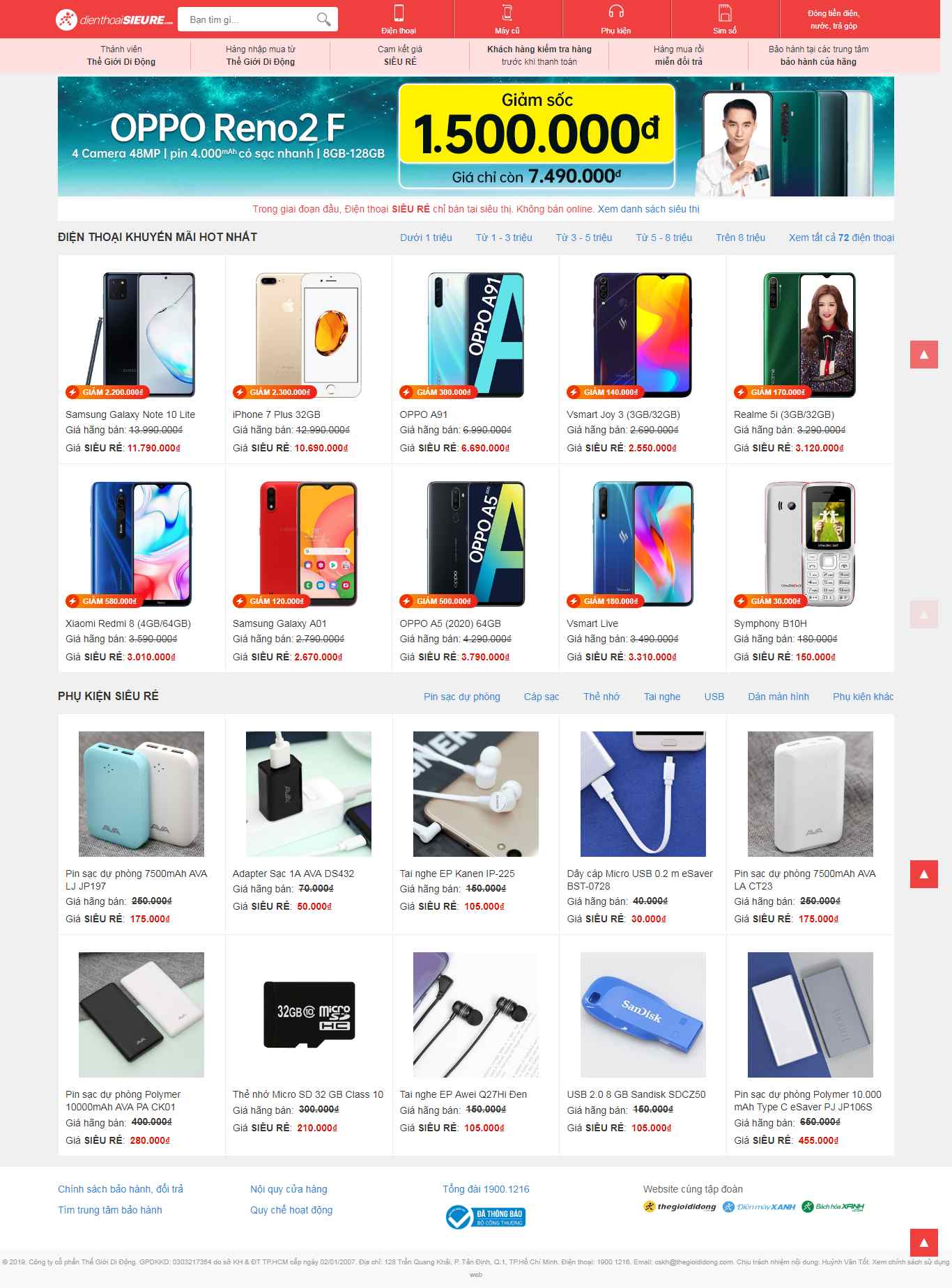 Thiết kế Website điện thoại - www.dienthoaisieure.com - VietWebGroup.Vn