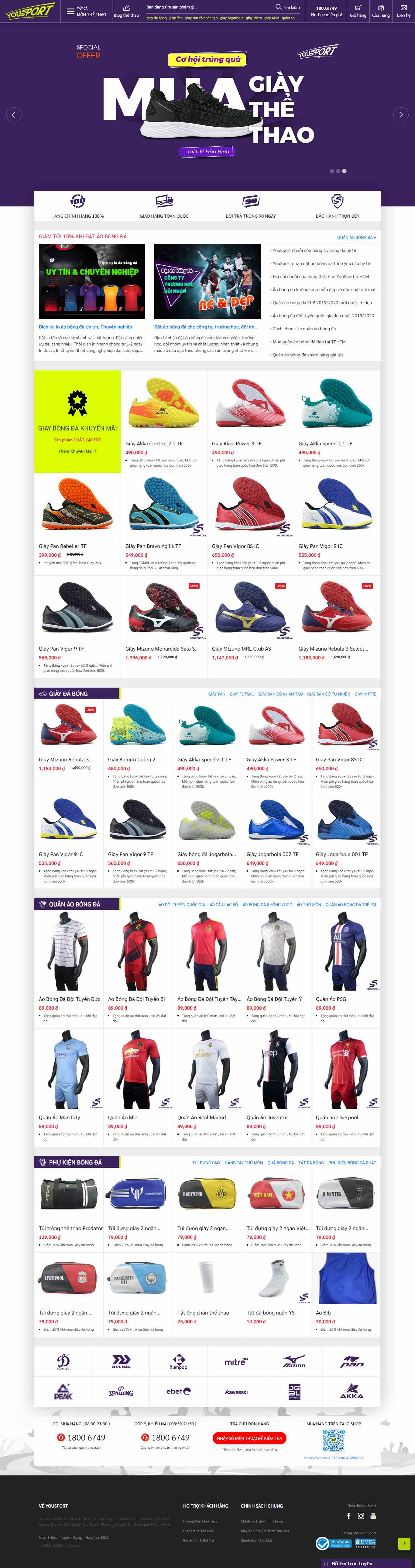 Thiết kế Website bán đồ thể thao - yousport.vn - VietWebGroup.Vn