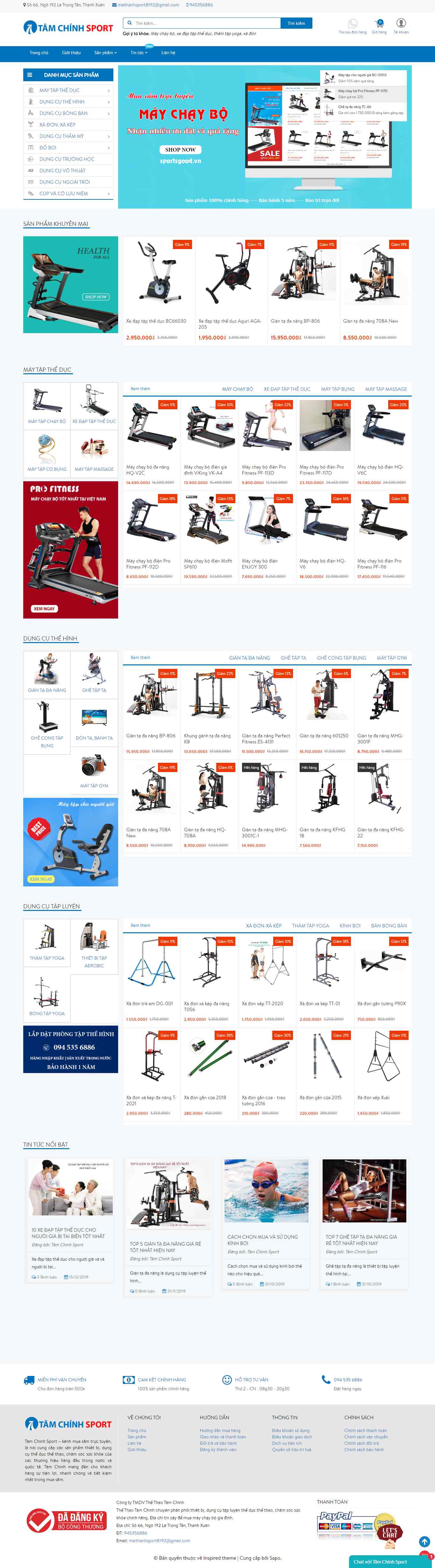 Thiết kế Website thiết bị thể thao - sportsgood.vn - VietWebGroup.Vn