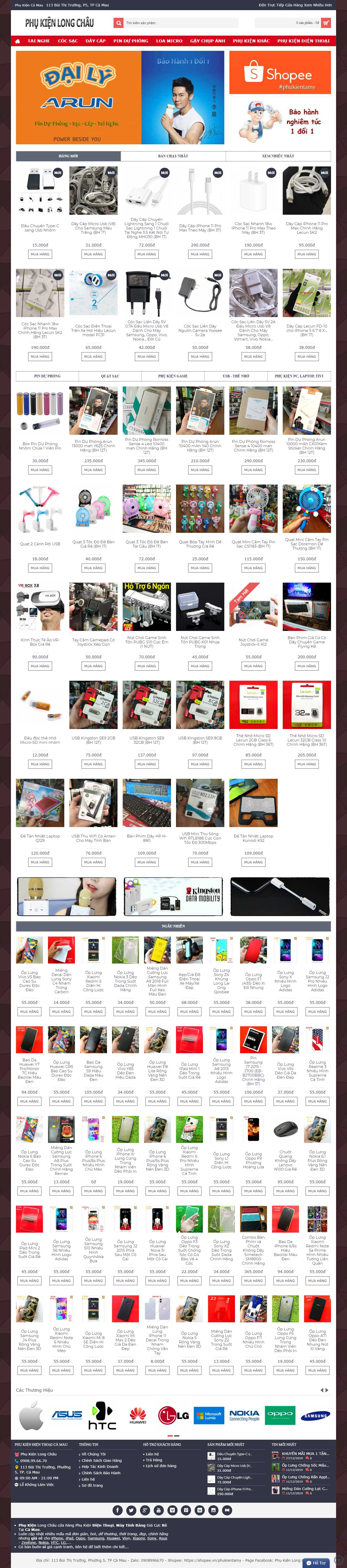 Thiết kế Website sạc dự phòng điện thoại - phukienlongchau.com - VietWebGroup.Vn
