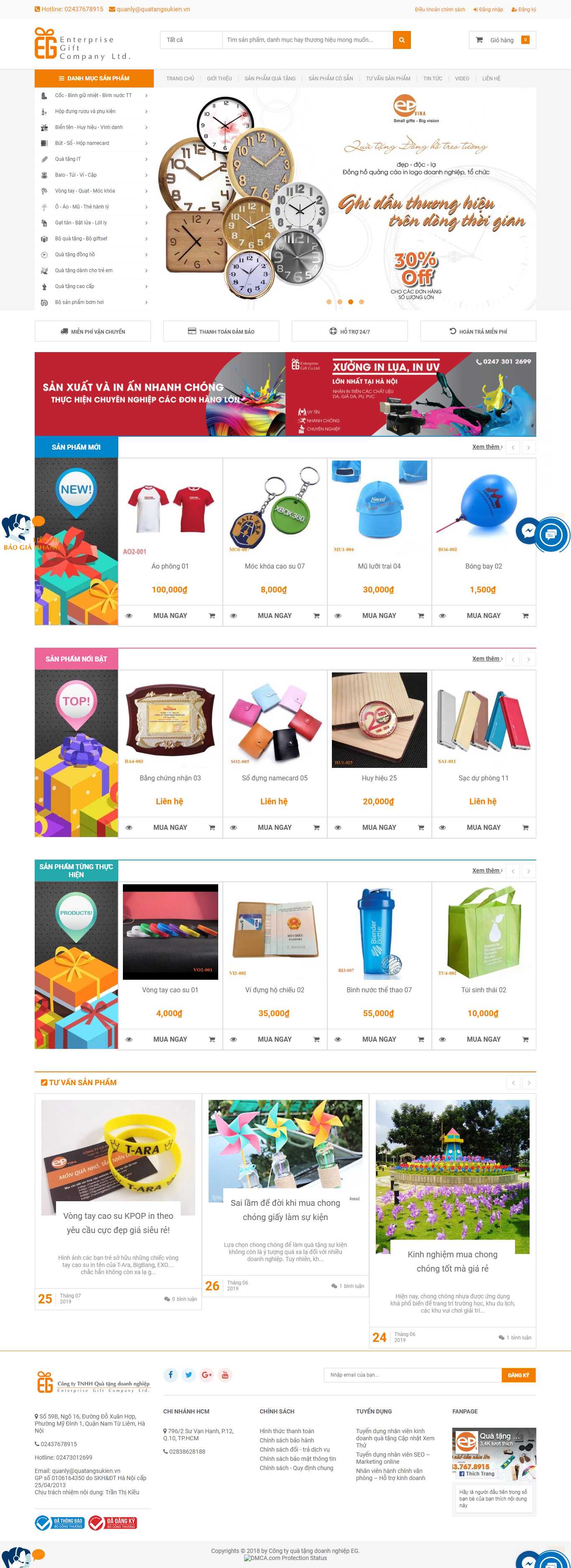 Thiết kế Website quà tặng doanh nghiệp - quatangdoanhnghiep.com.vn - VietWebGroup.Vn