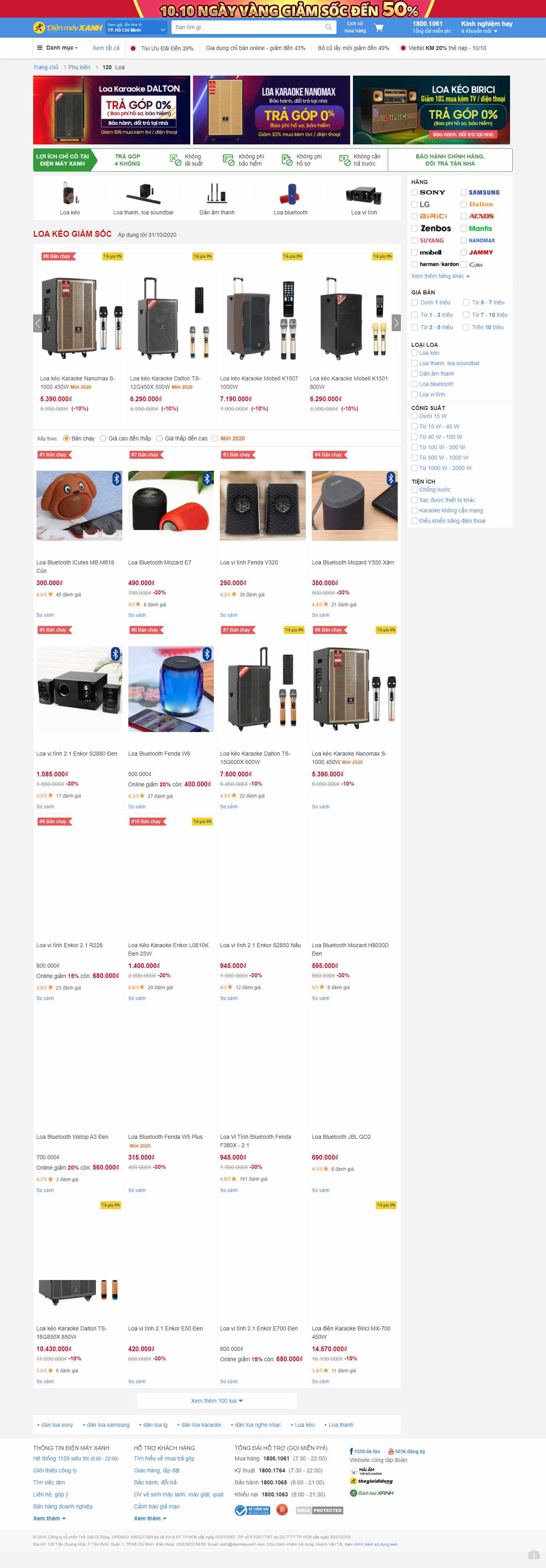 Thiết kế Website web bán loa kéo - wwwdienmayxanhcom