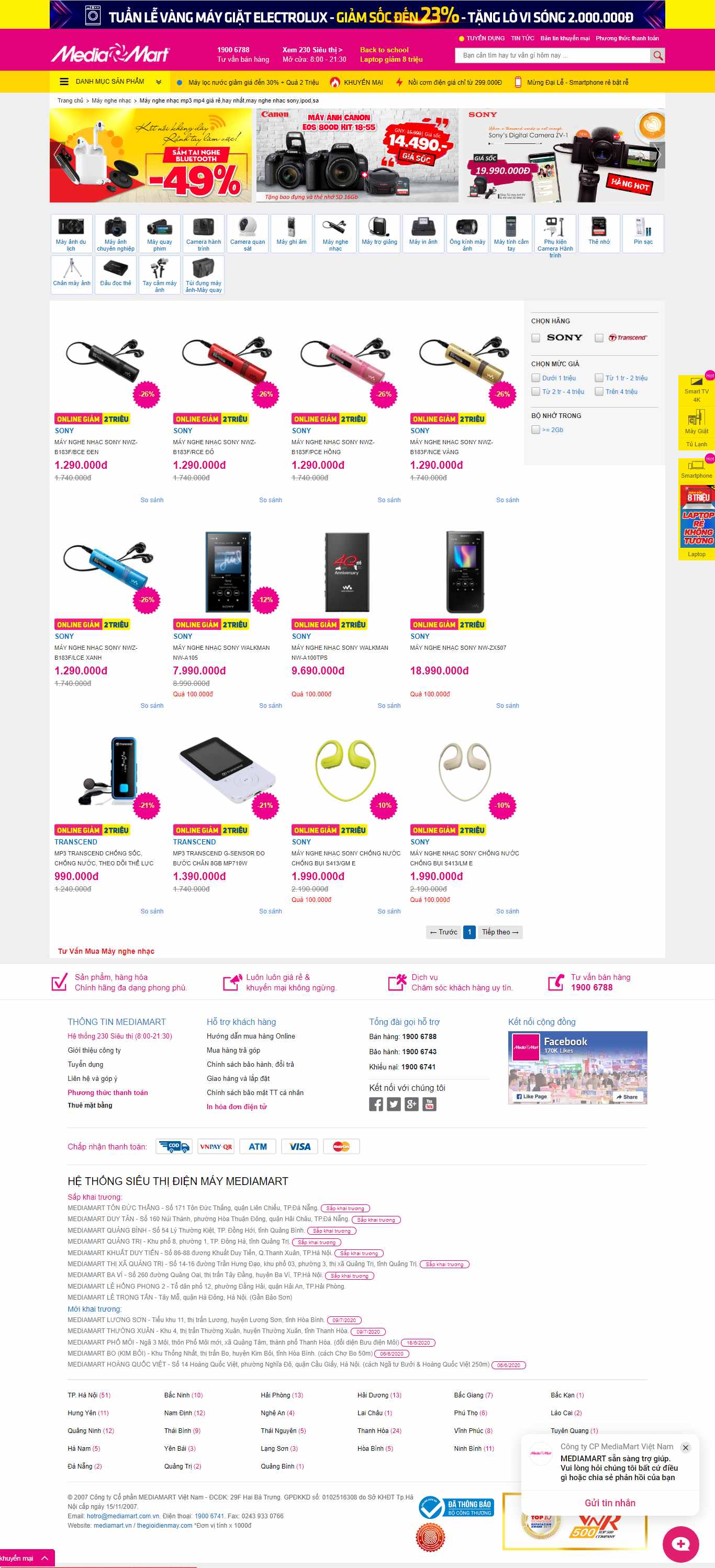 Thiết kế Website web máy nghe nhạc - mediamartvn