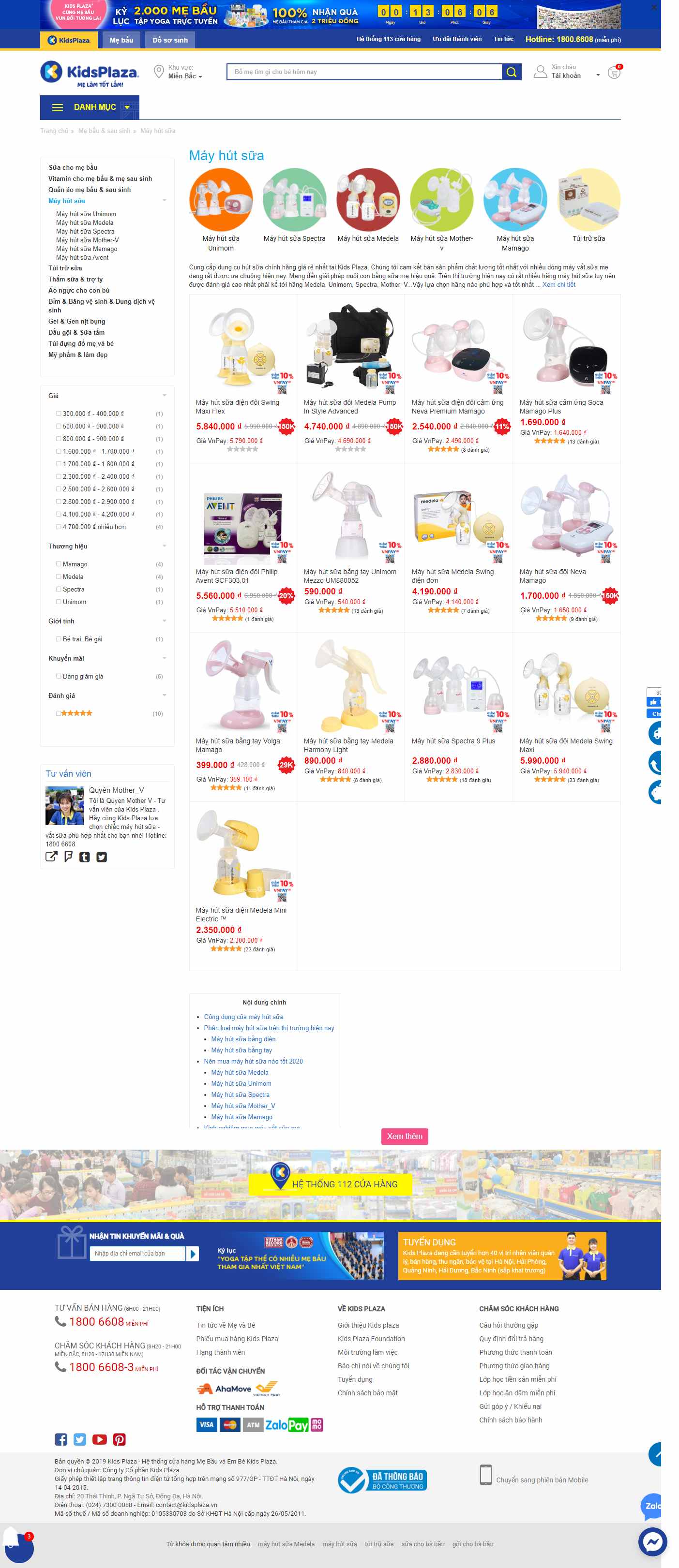 Thiết kế Website web máy hút sữa - wwwkidsplazavn