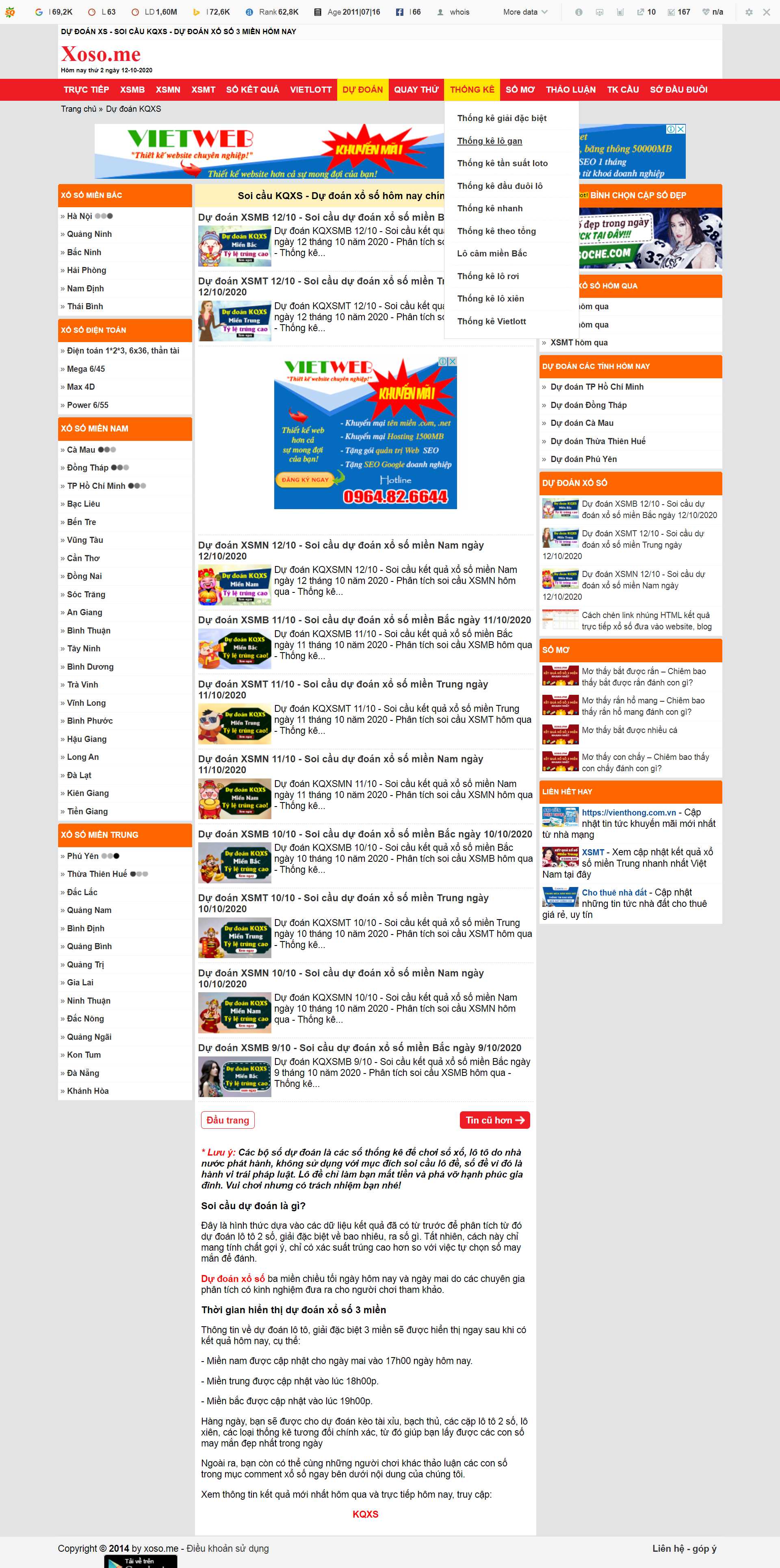 Thiết kế Website web soi cầu xổ số - xosome